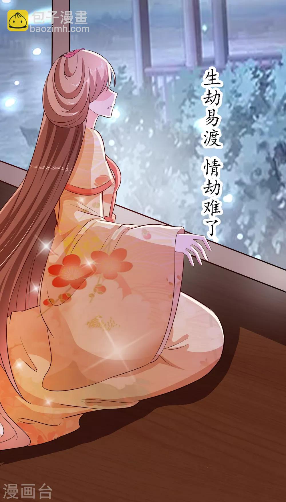 009 再次相遇-第9话