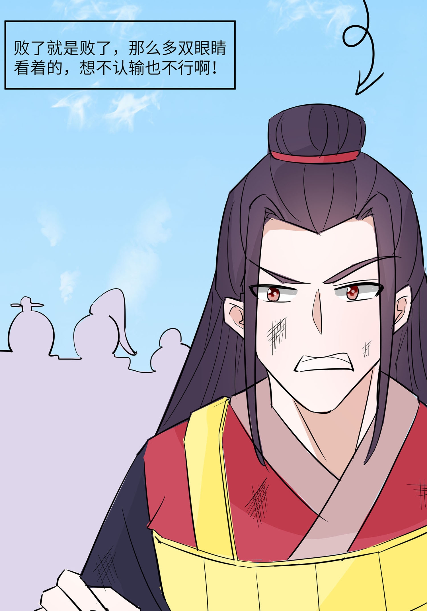 第82话 师出同门-第81话