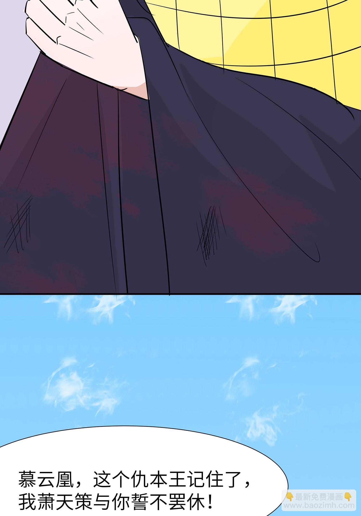 第82话 师出同门-第81话