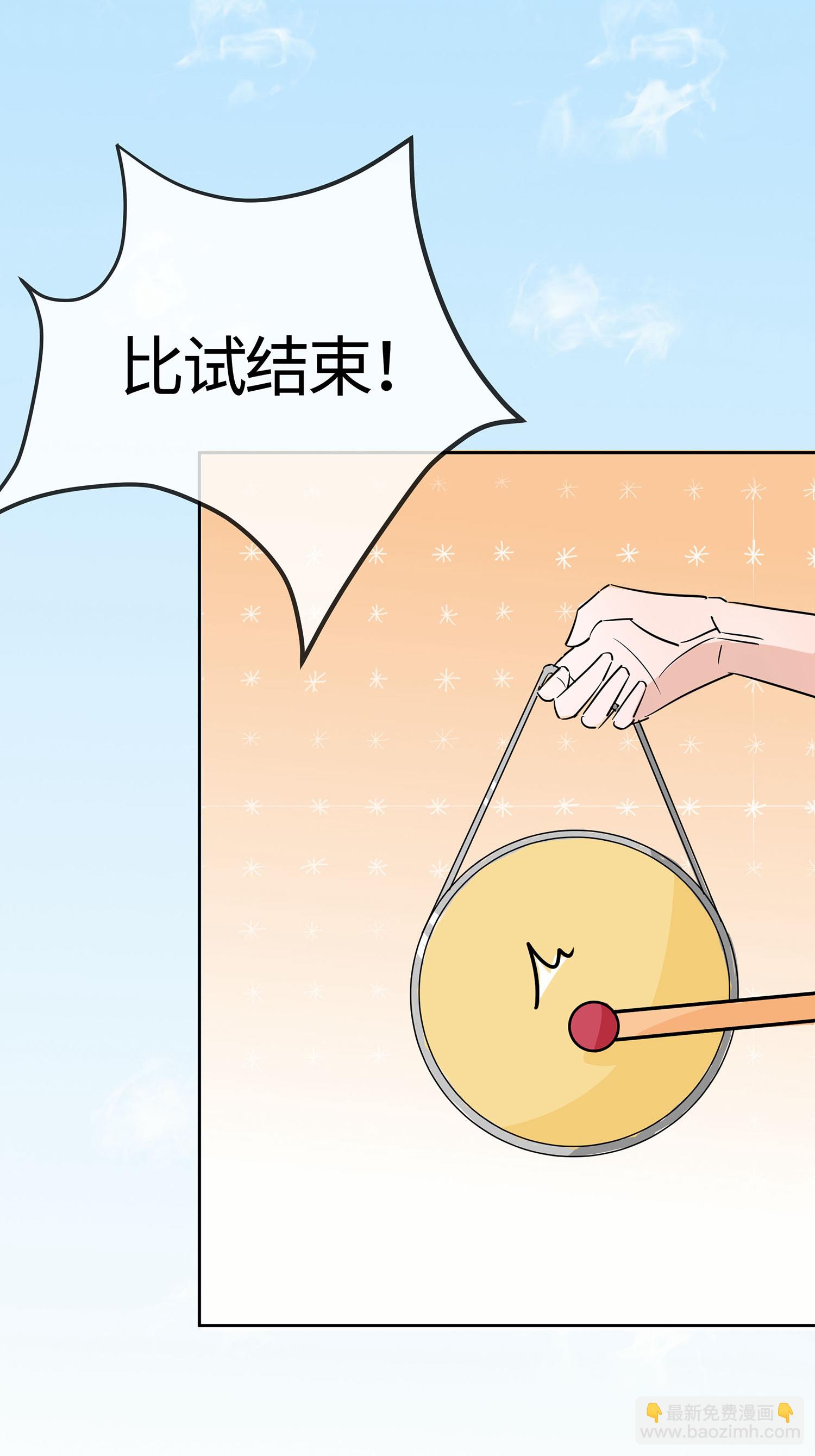 第82话 师出同门-第81话