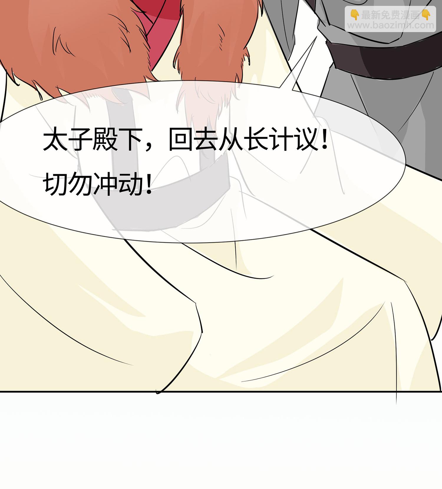 第82话 师出同门-第81话