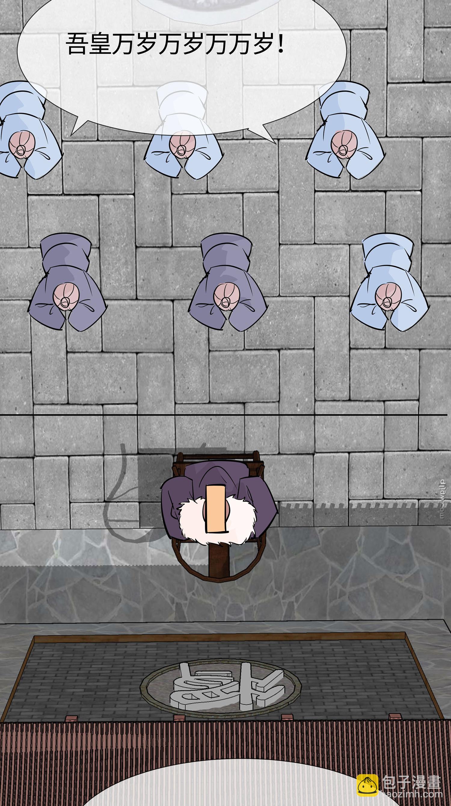 第82话 师出同门-第81话