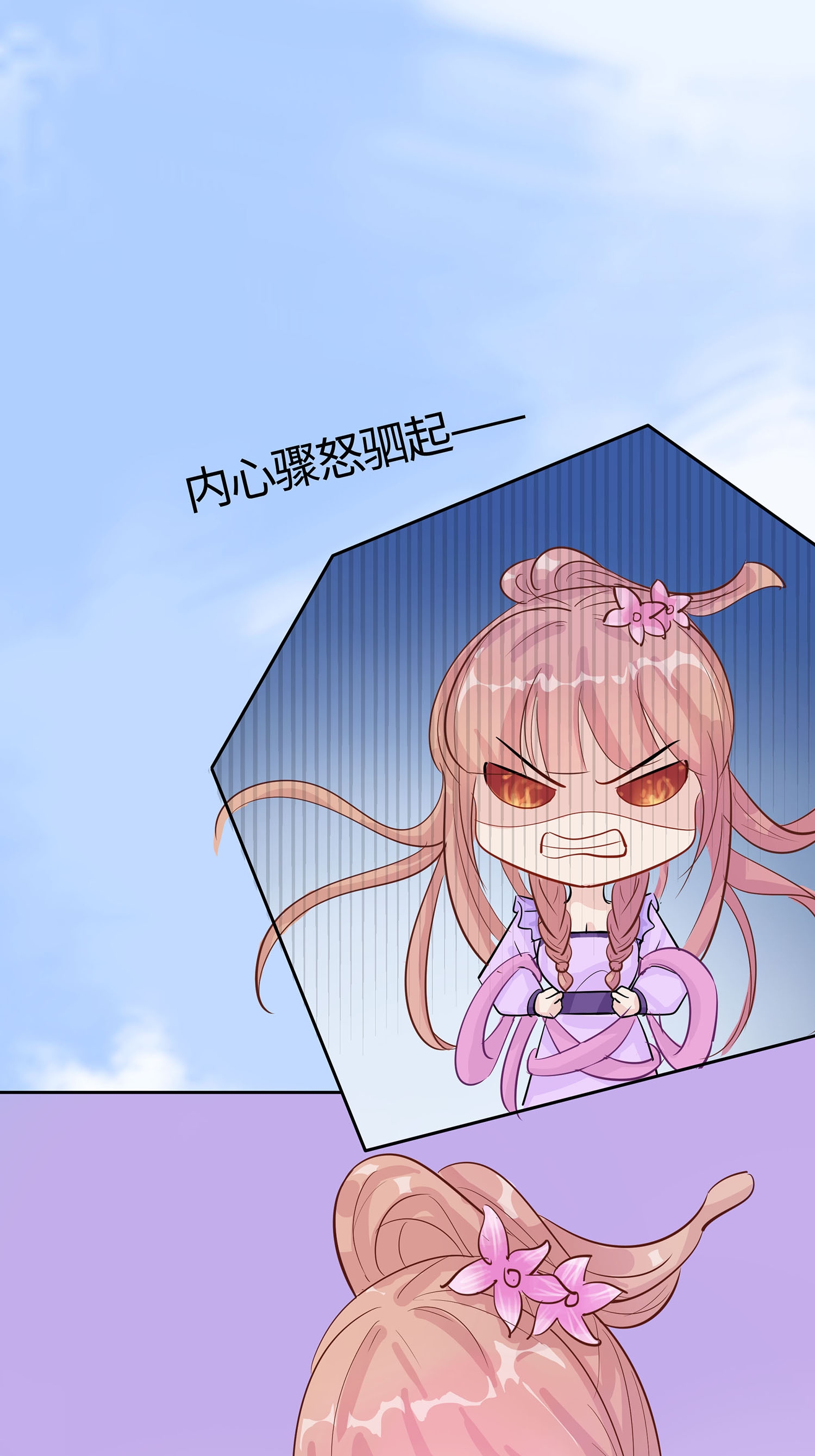 第85话 心机战-第95话