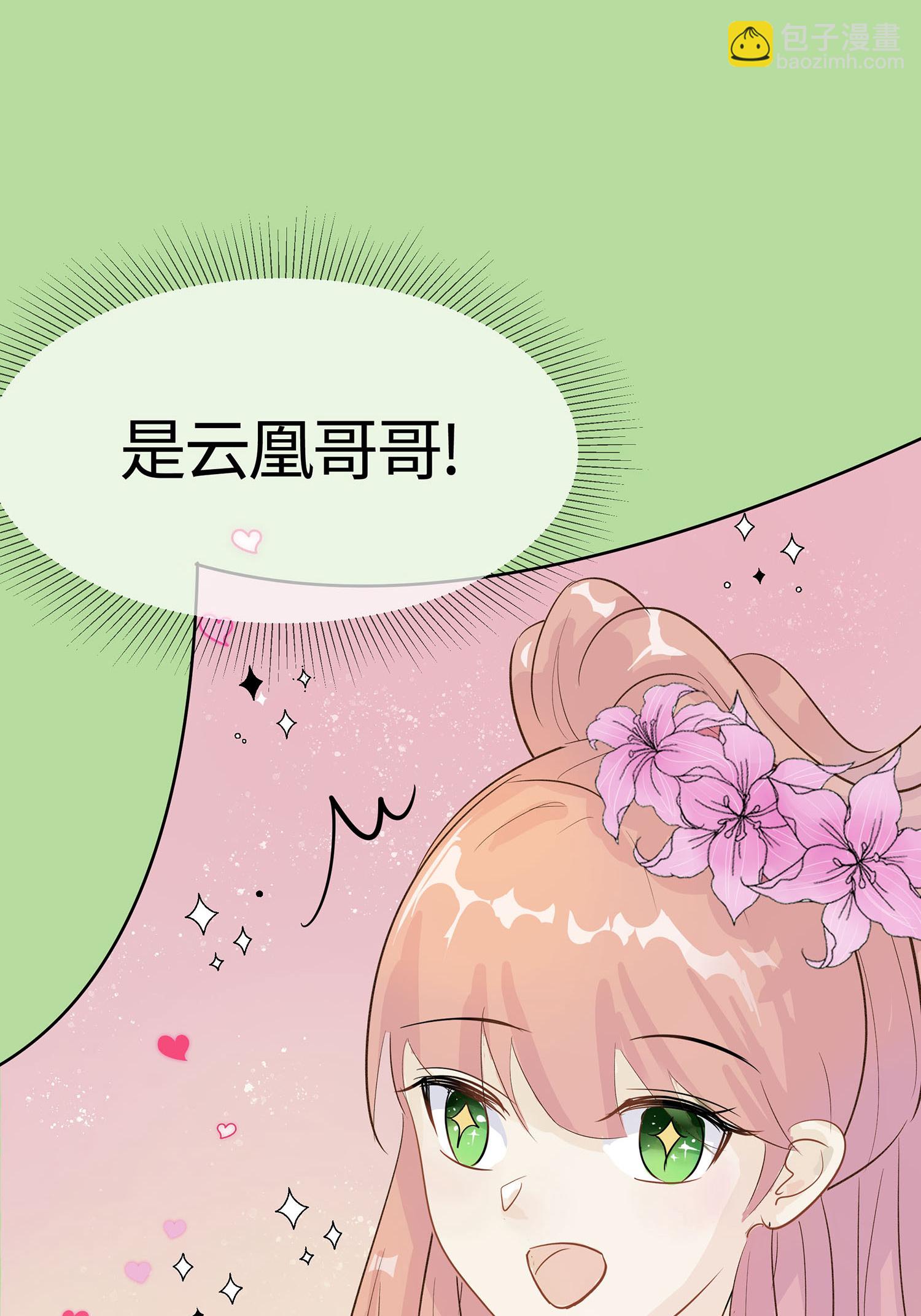 第85话 心机战-第95话