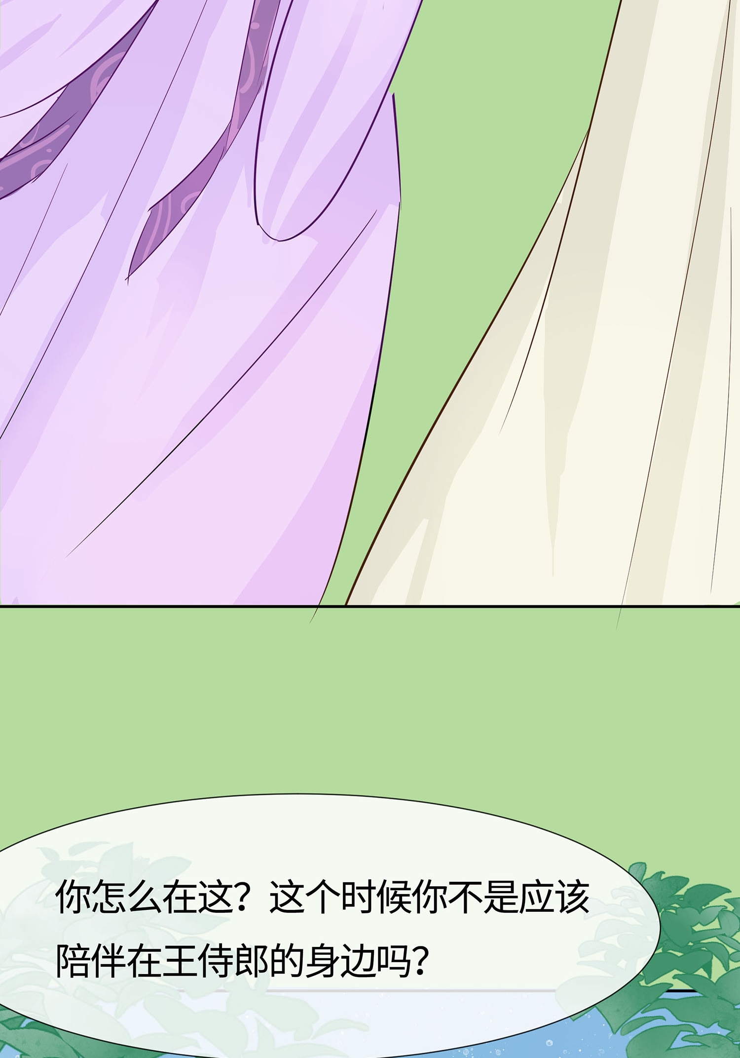 第85话 心机战-第95话