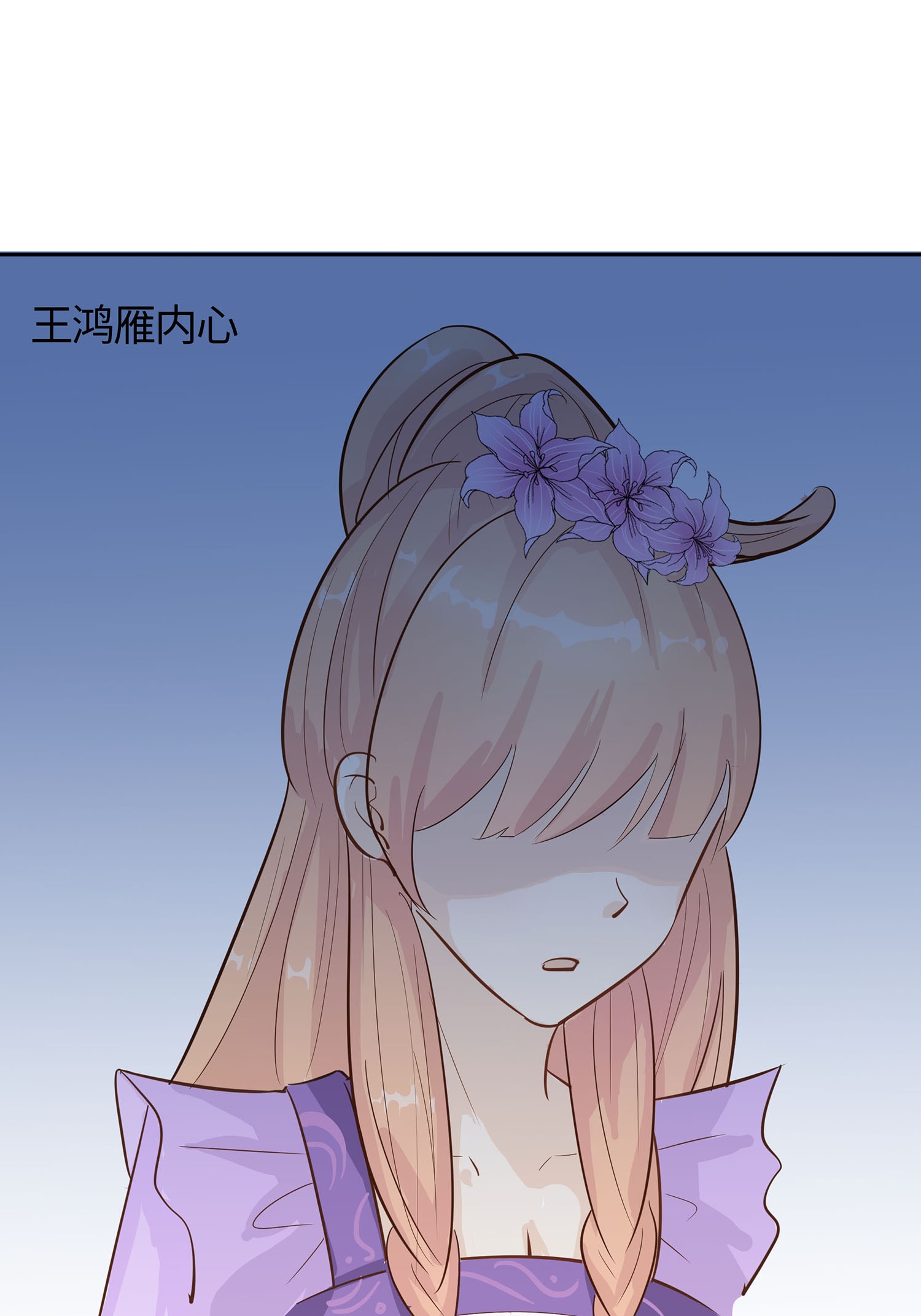 第85话 心机战-第95话