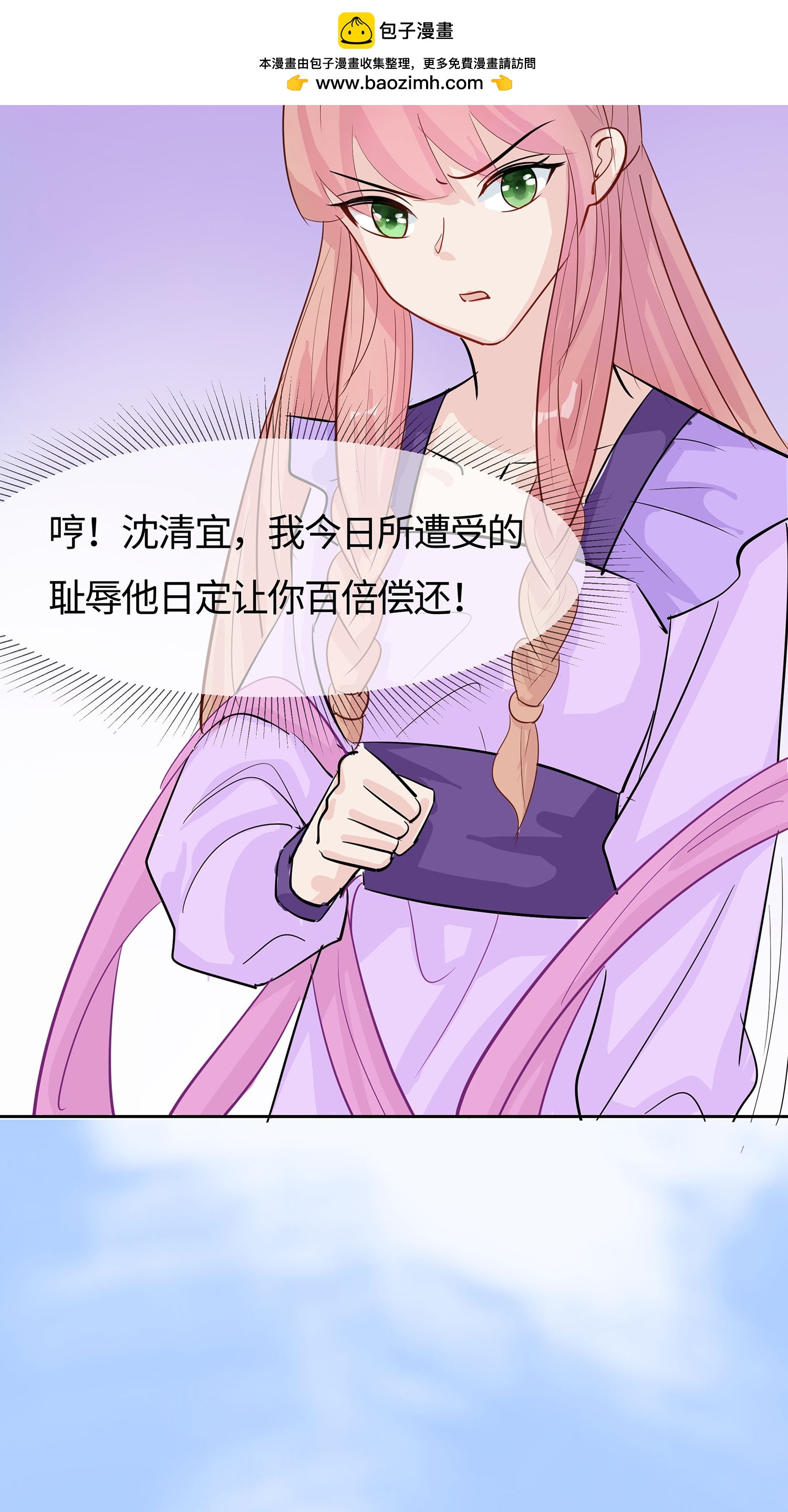 第85话 心机战-第95话