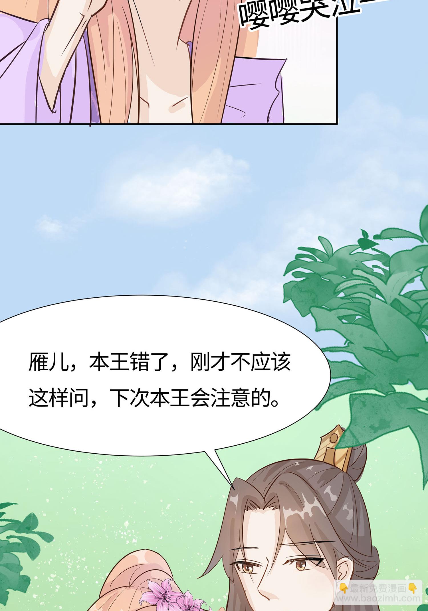 第85话 心机战-第95话