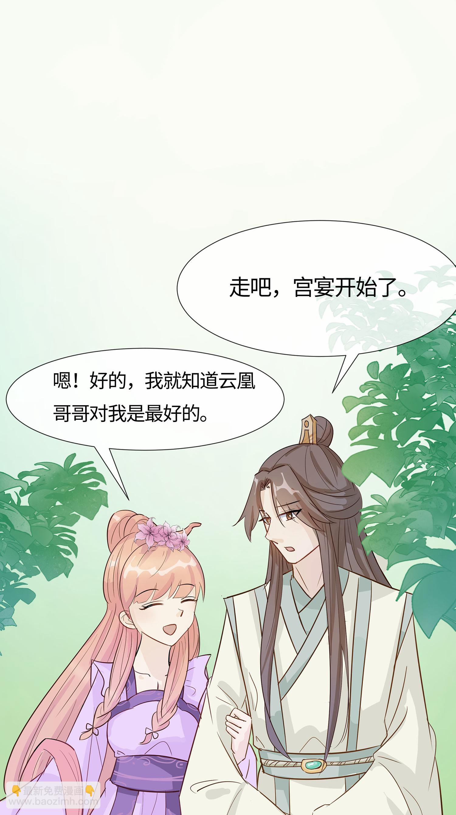 第85话 心机战-第95话