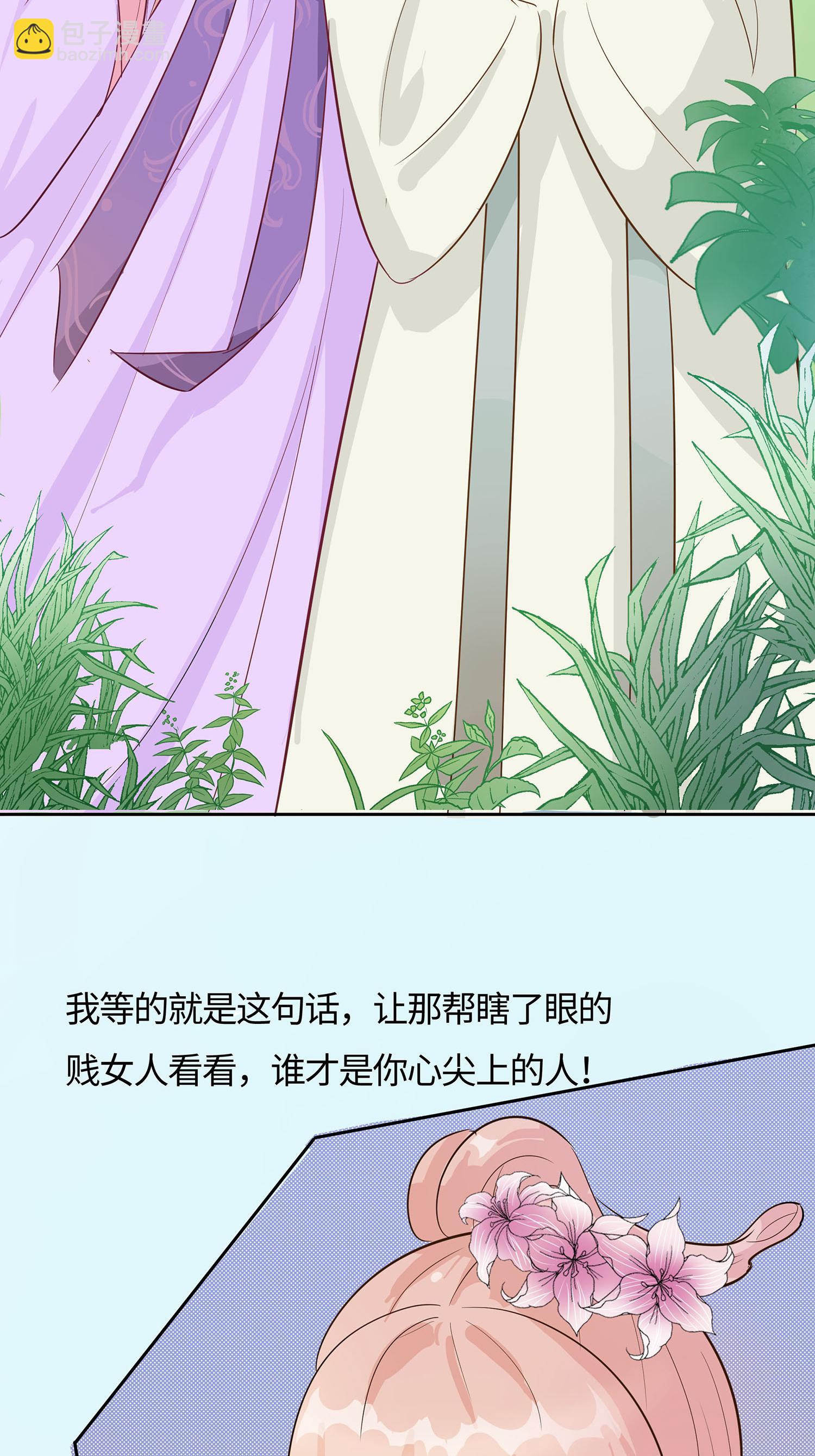 第85话 心机战-第95话