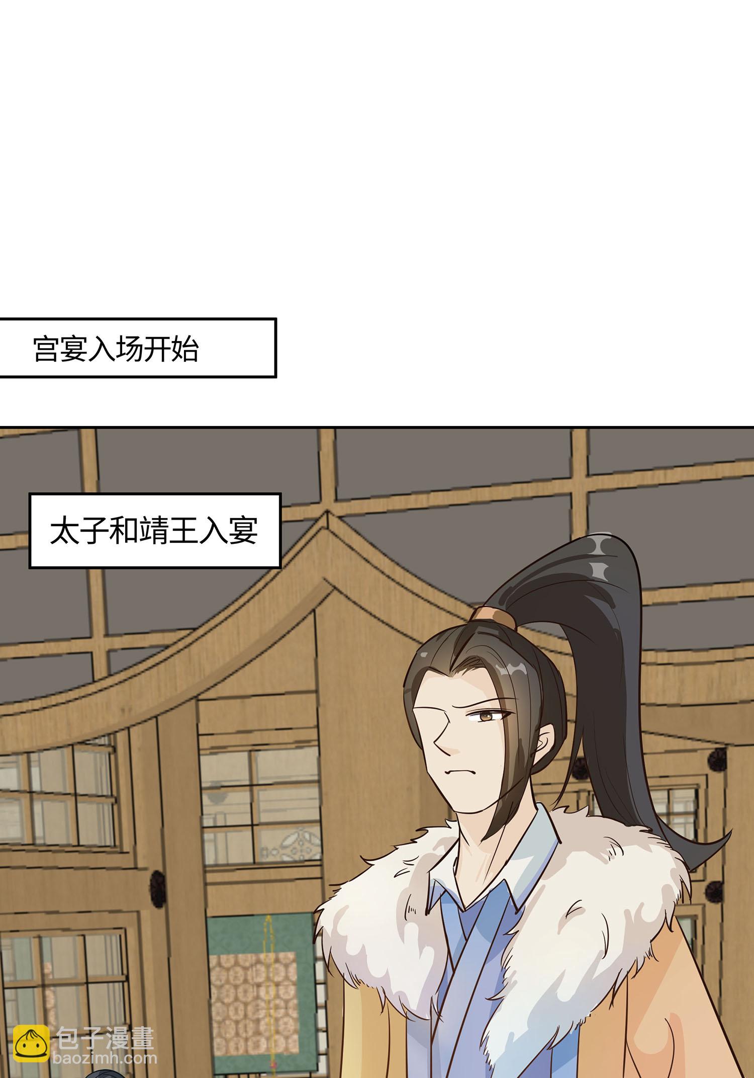 第85话 心机战-第95话