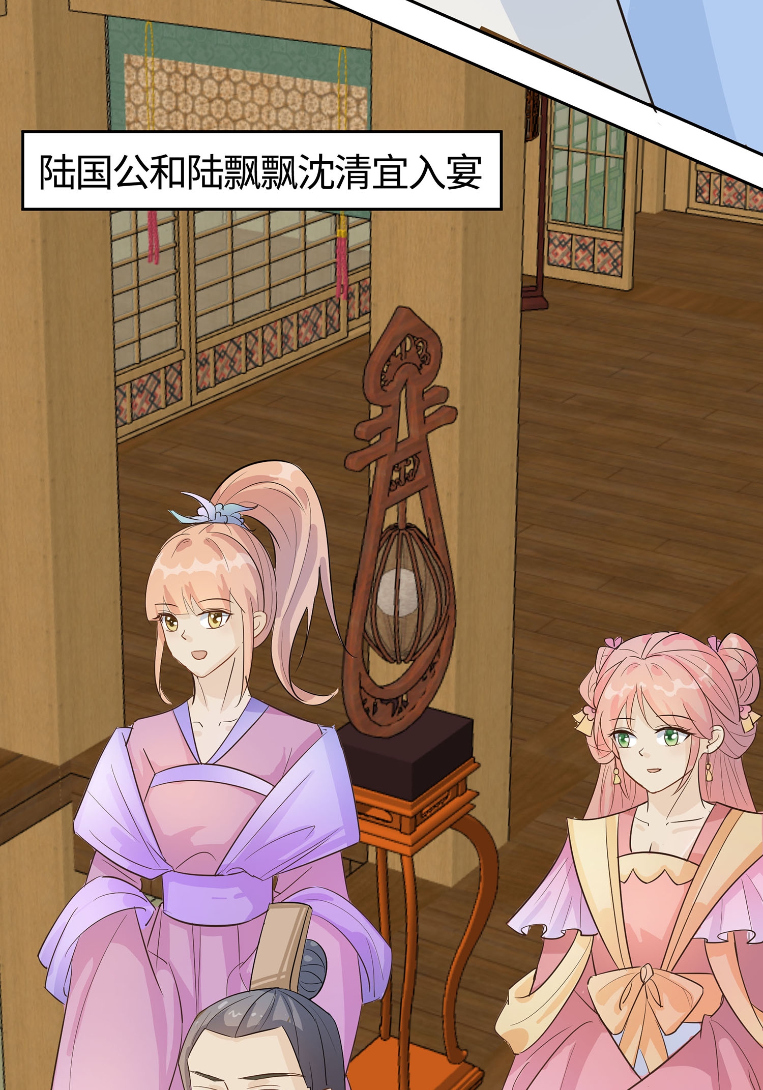 第85话 心机战-第95话