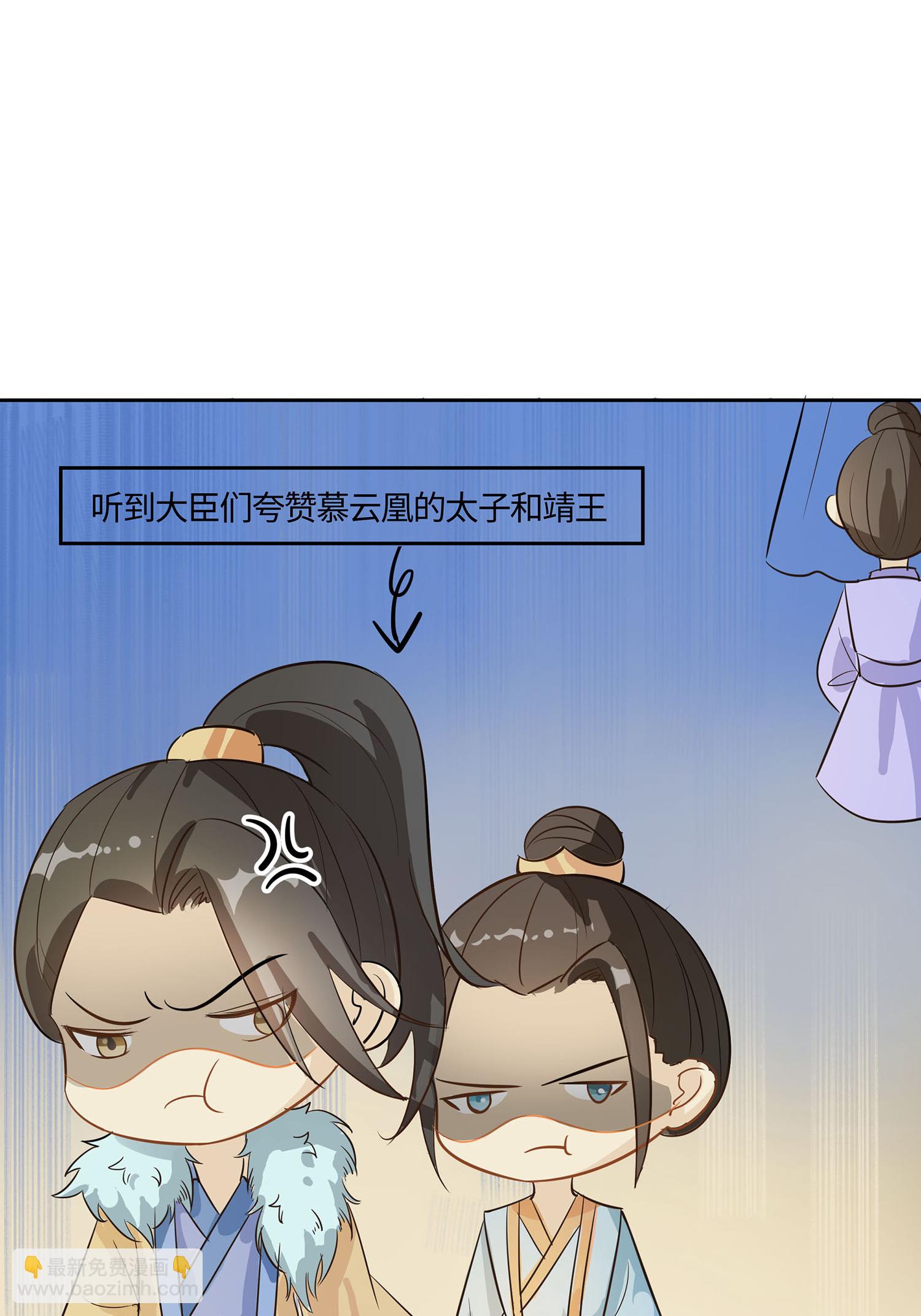 第85话 心机战-第95话