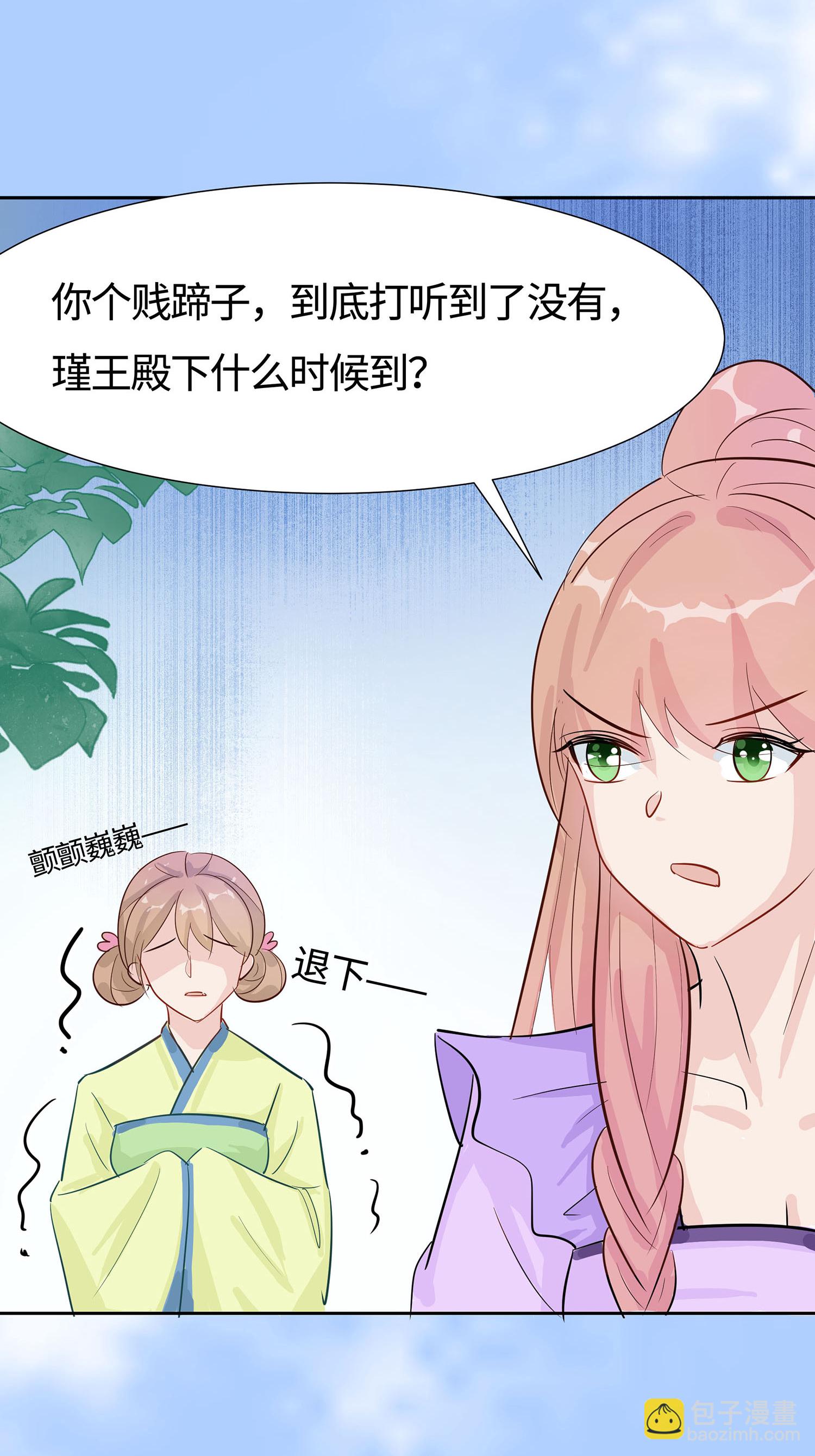 第85话 心机战-第95话