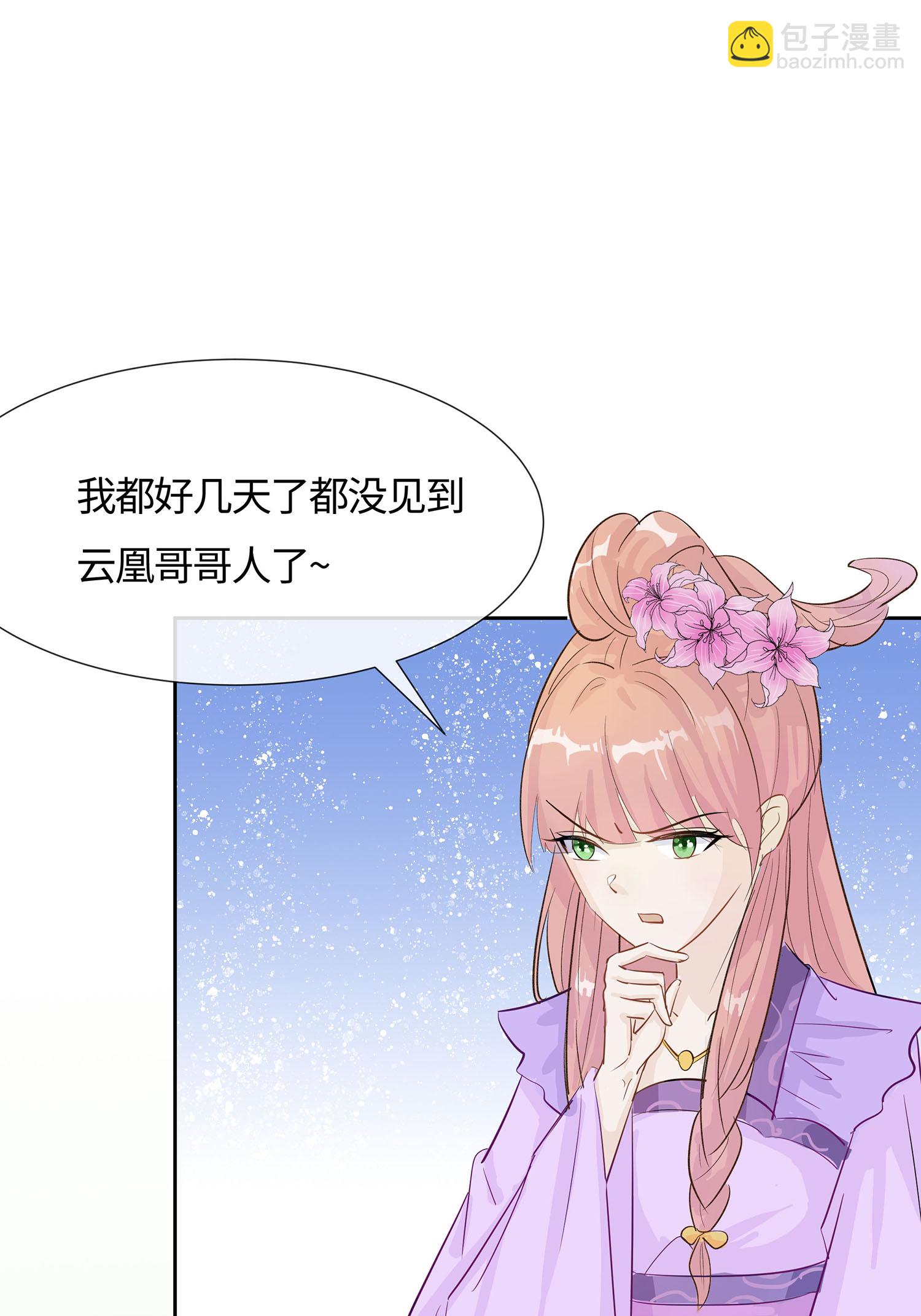 第85话 心机战-第95话