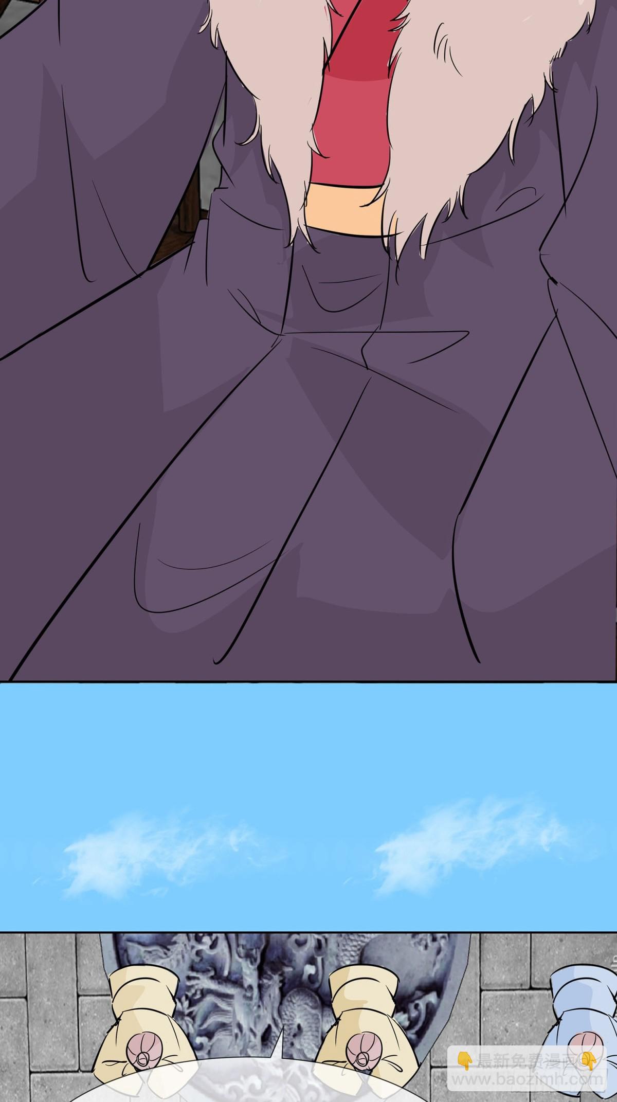 师出同门-第83话