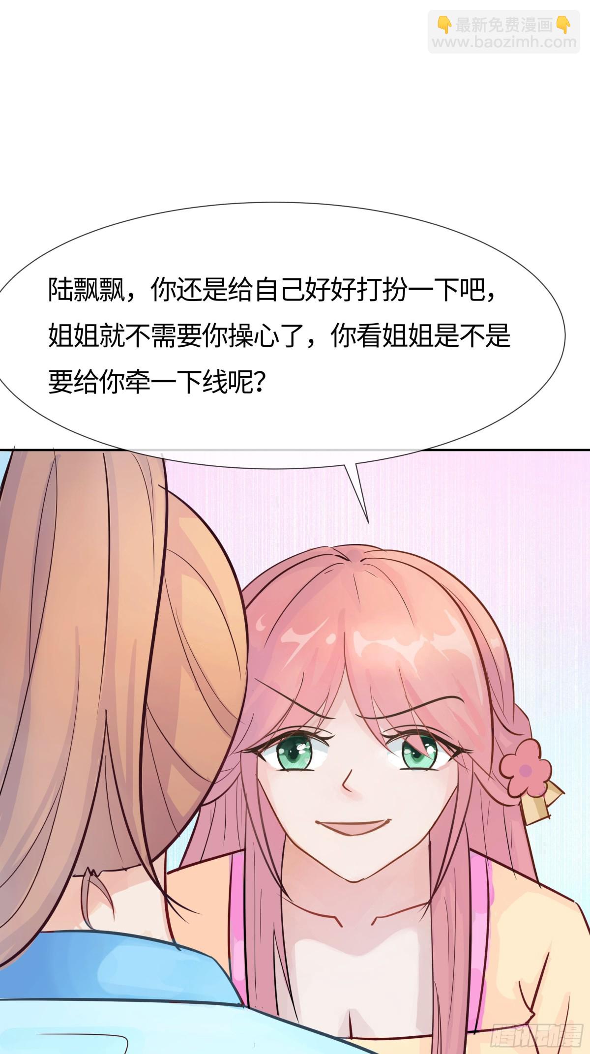 慢慢翻盘(1/2)-第85话