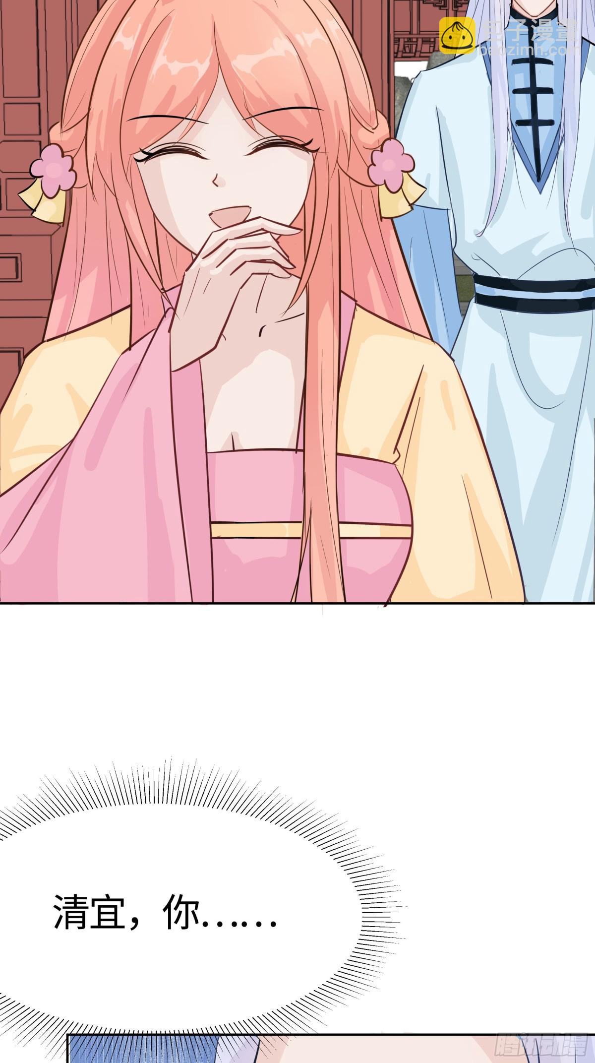 慢慢翻盘(1/2)-第85话