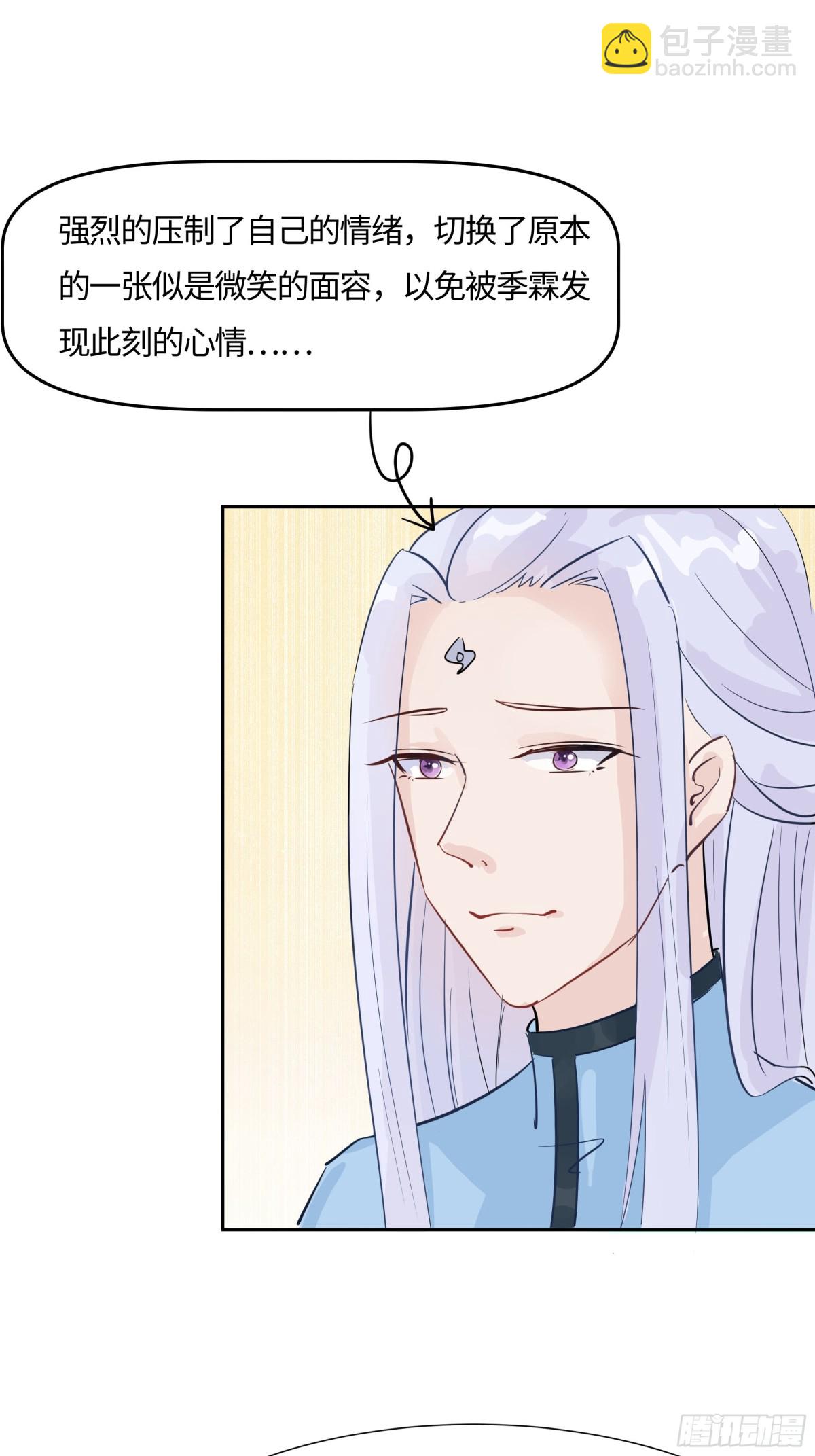 慢慢翻盘(1/2)-第85话