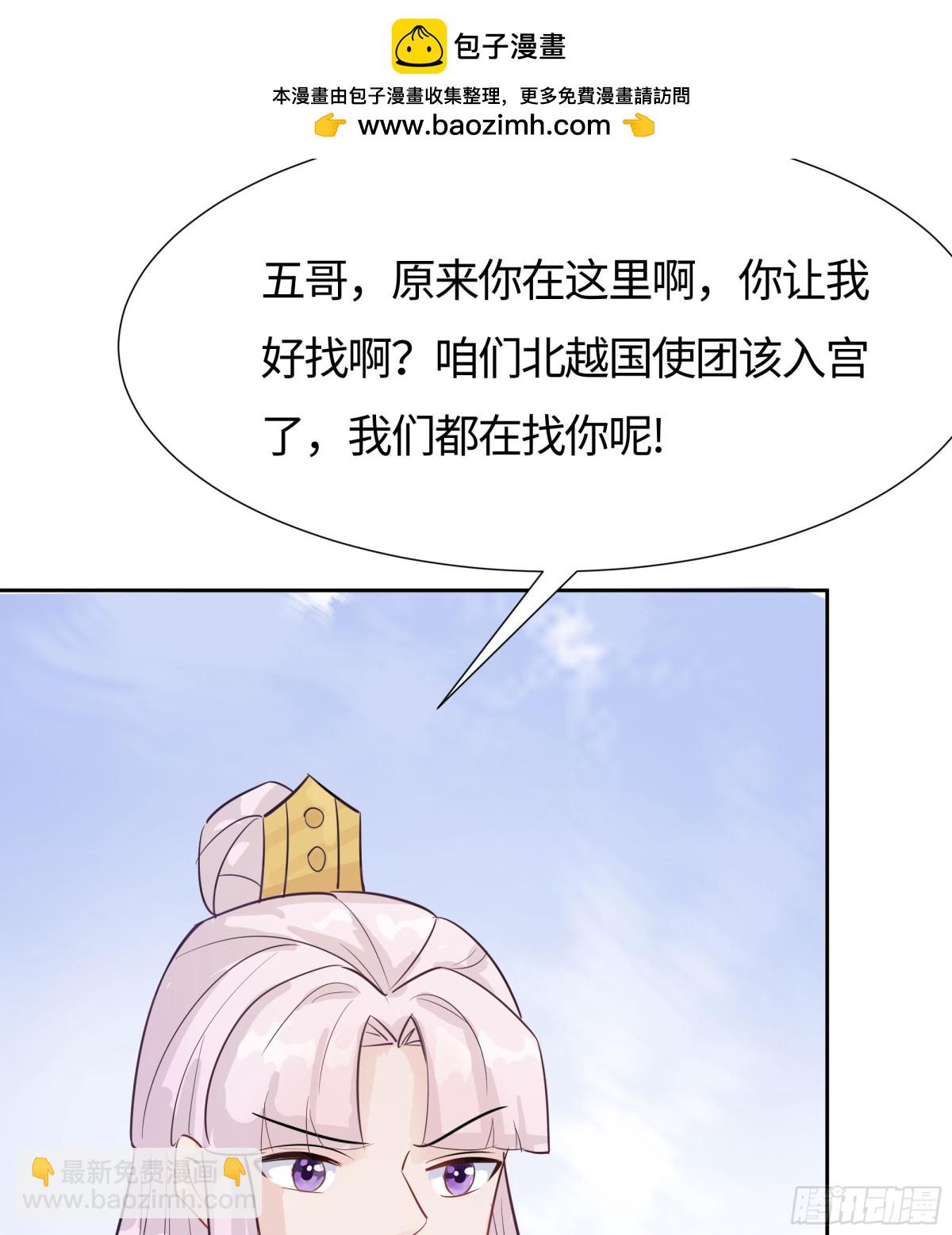 慢慢翻盘(1/2)-第85话