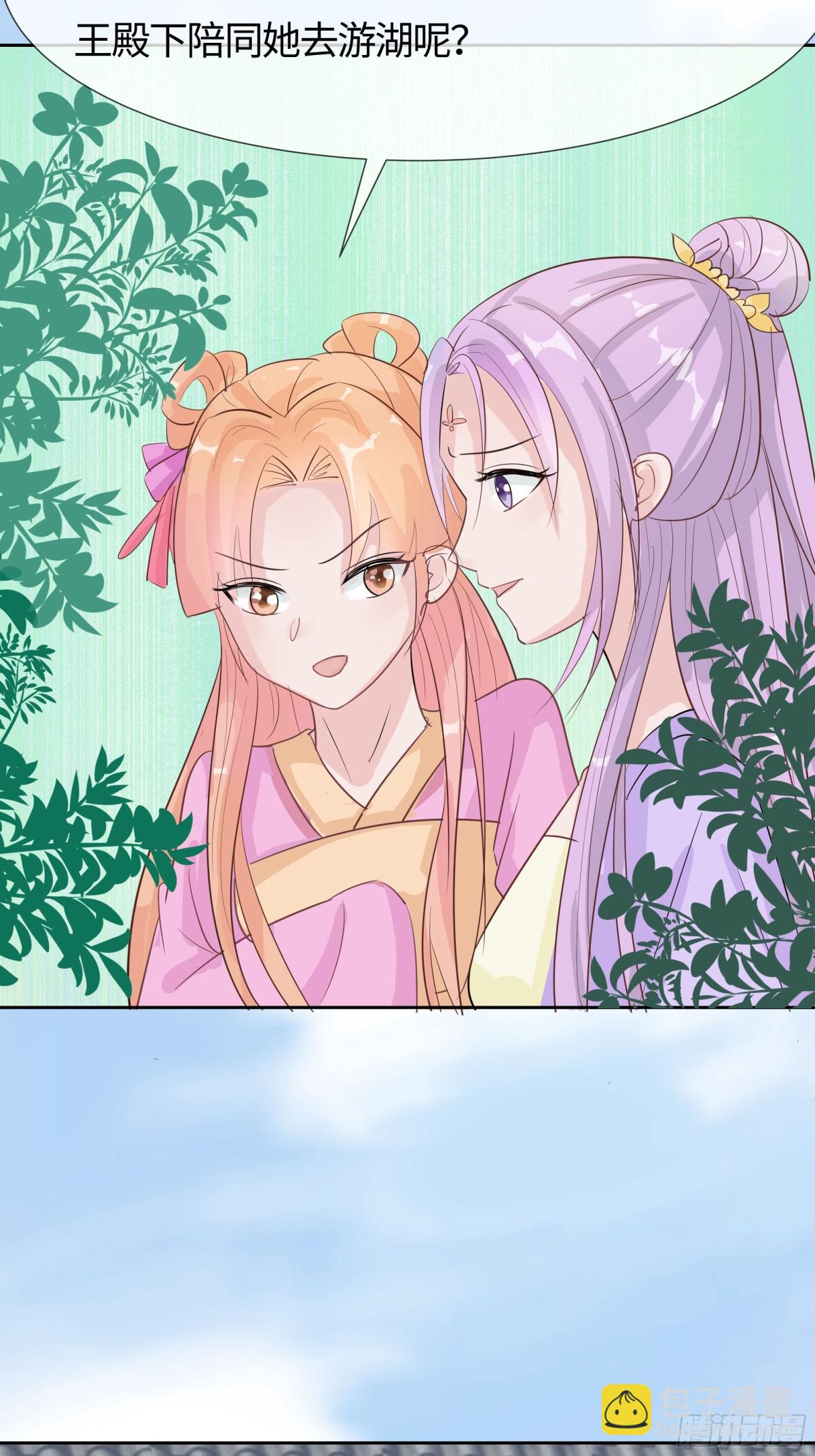 慢慢翻盘(1/2)-第85话