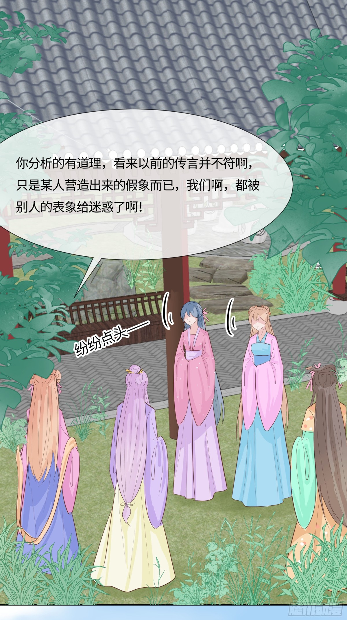 慢慢翻盘(1/2)-第85话