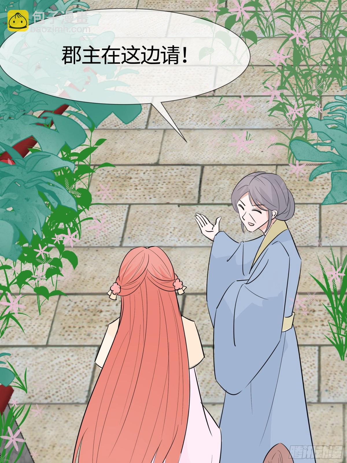 慢慢翻盘(1/2)-第85话