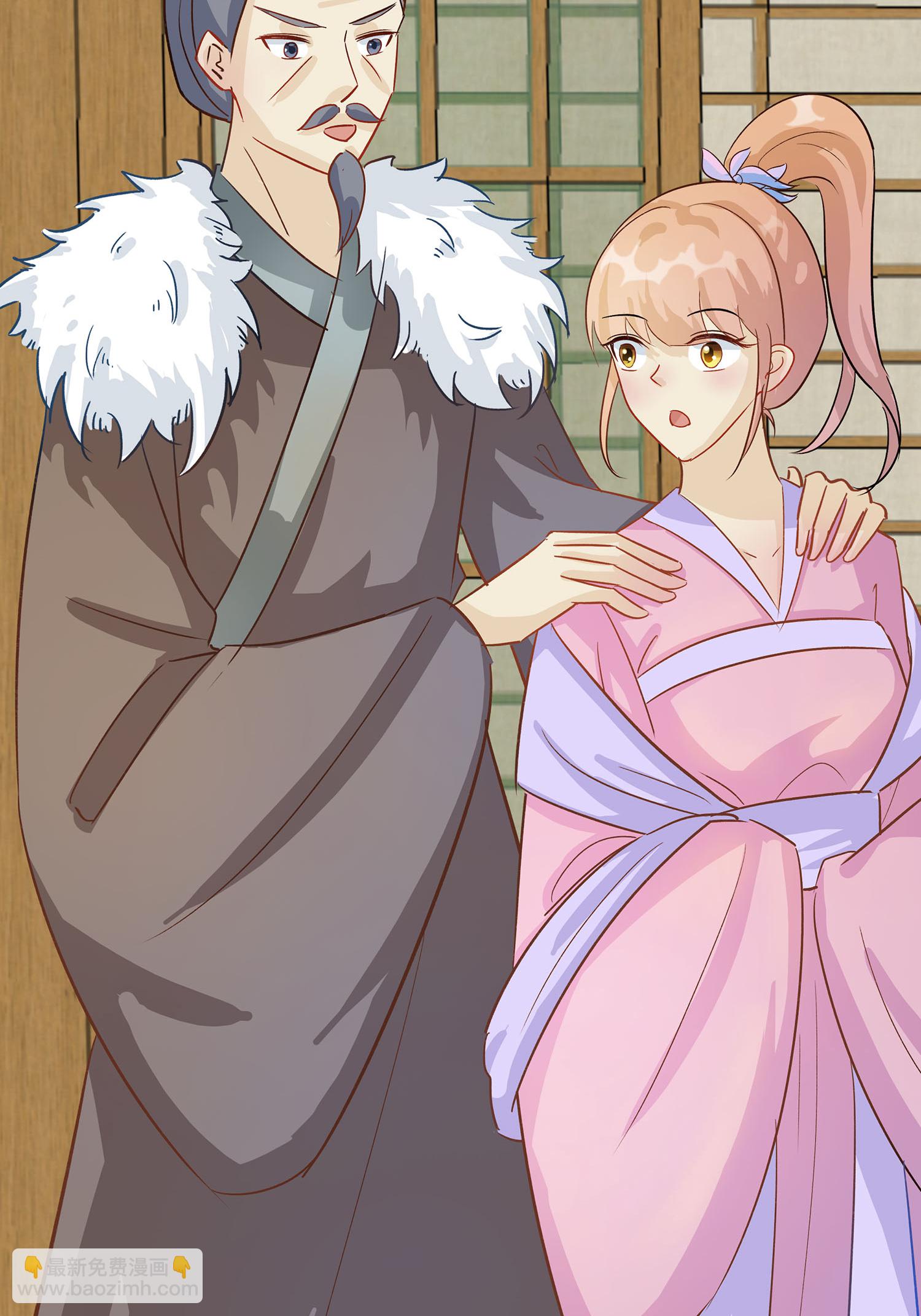 第87话 聚会风波-第97话