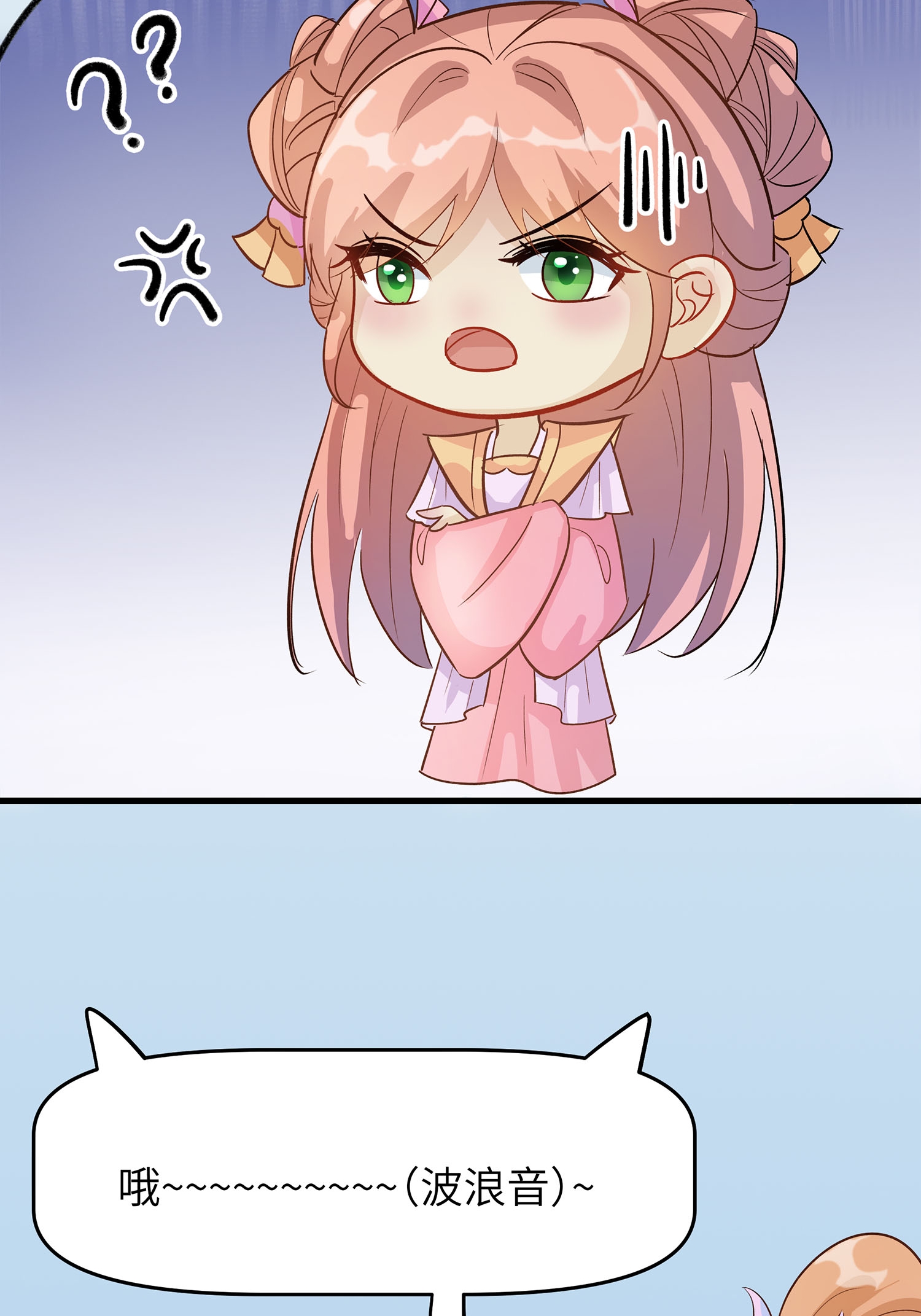 第87话 聚会风波-第97话