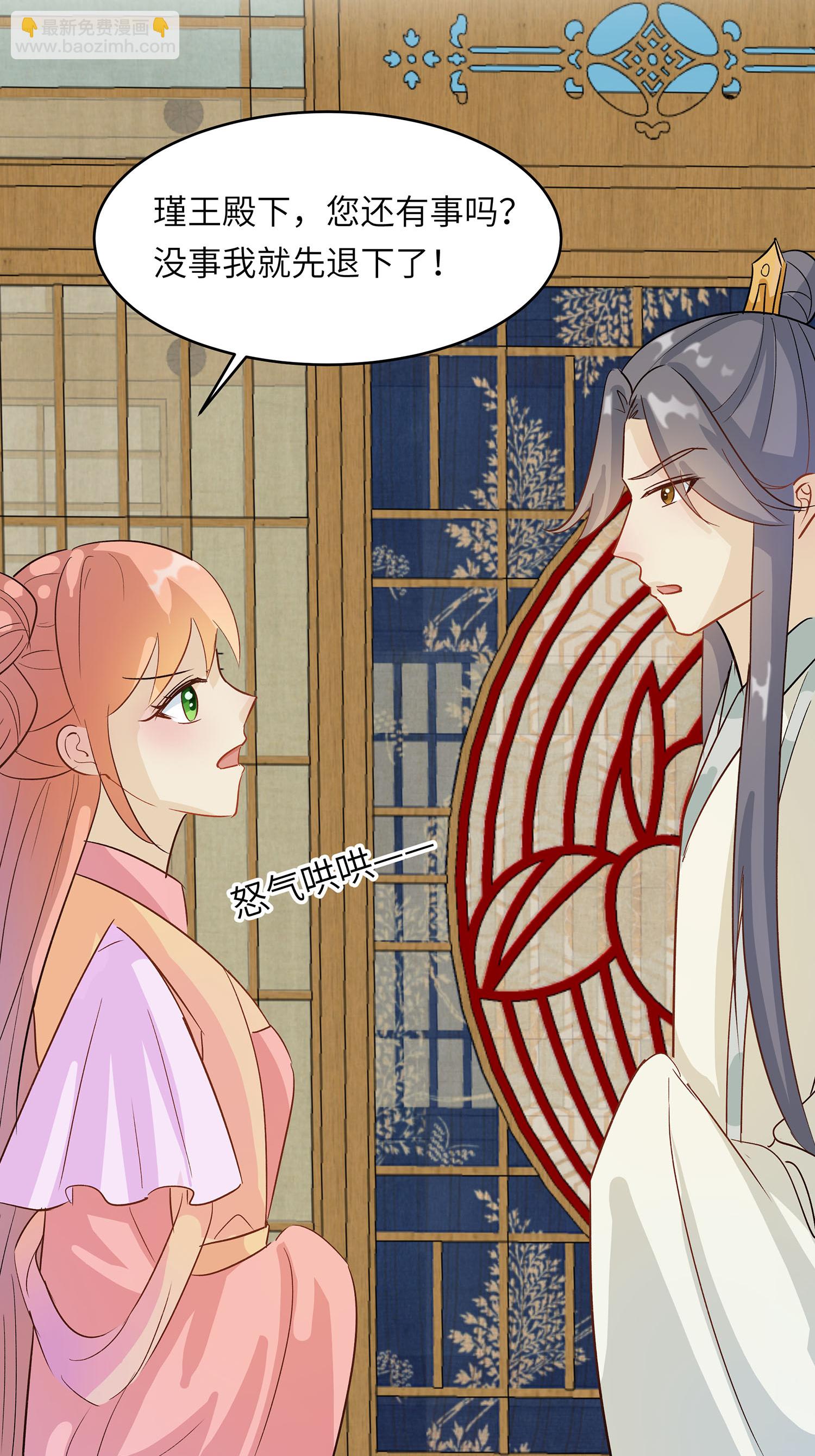 第87话 聚会风波-第97话