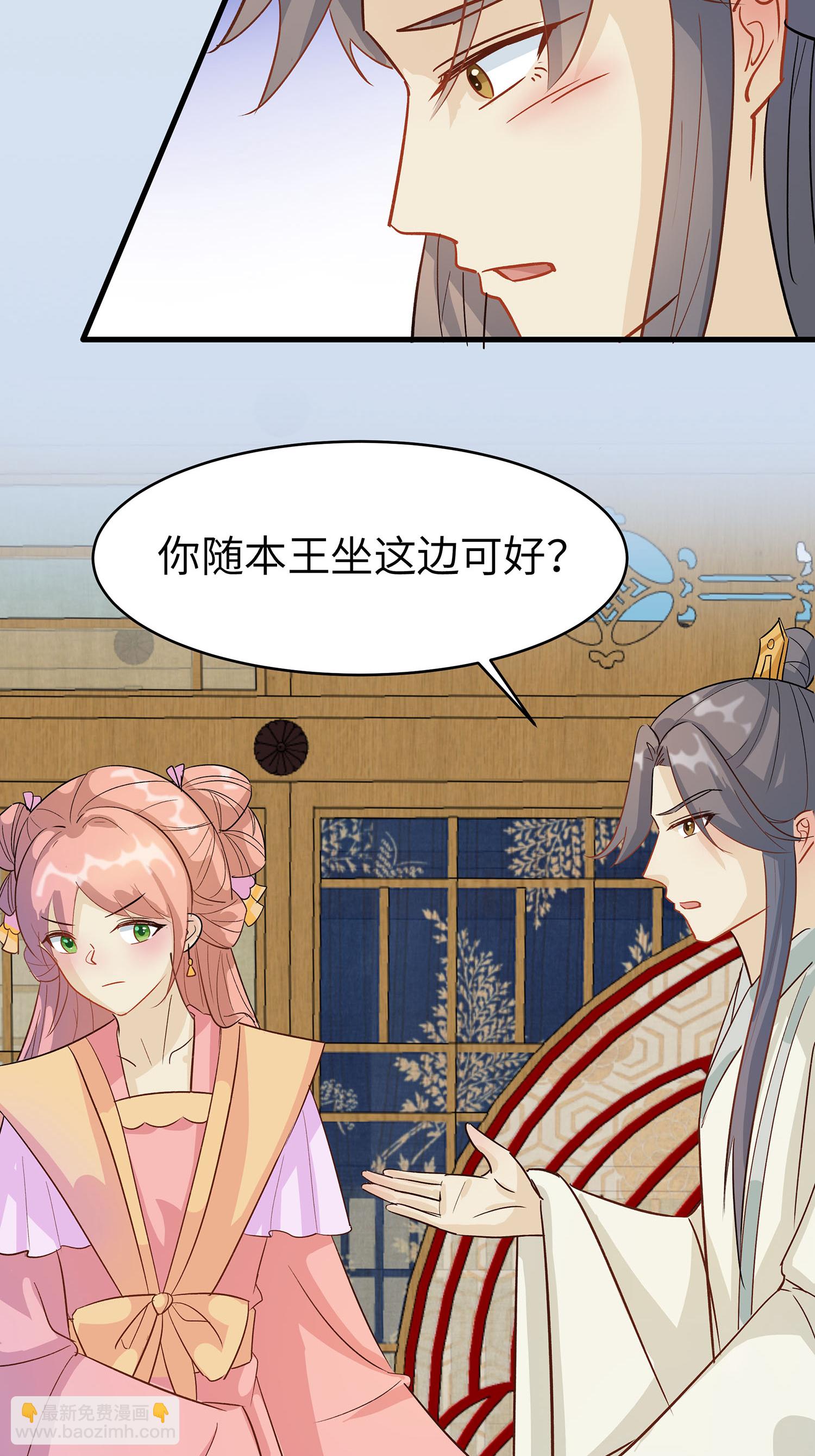 第87话 聚会风波-第97话