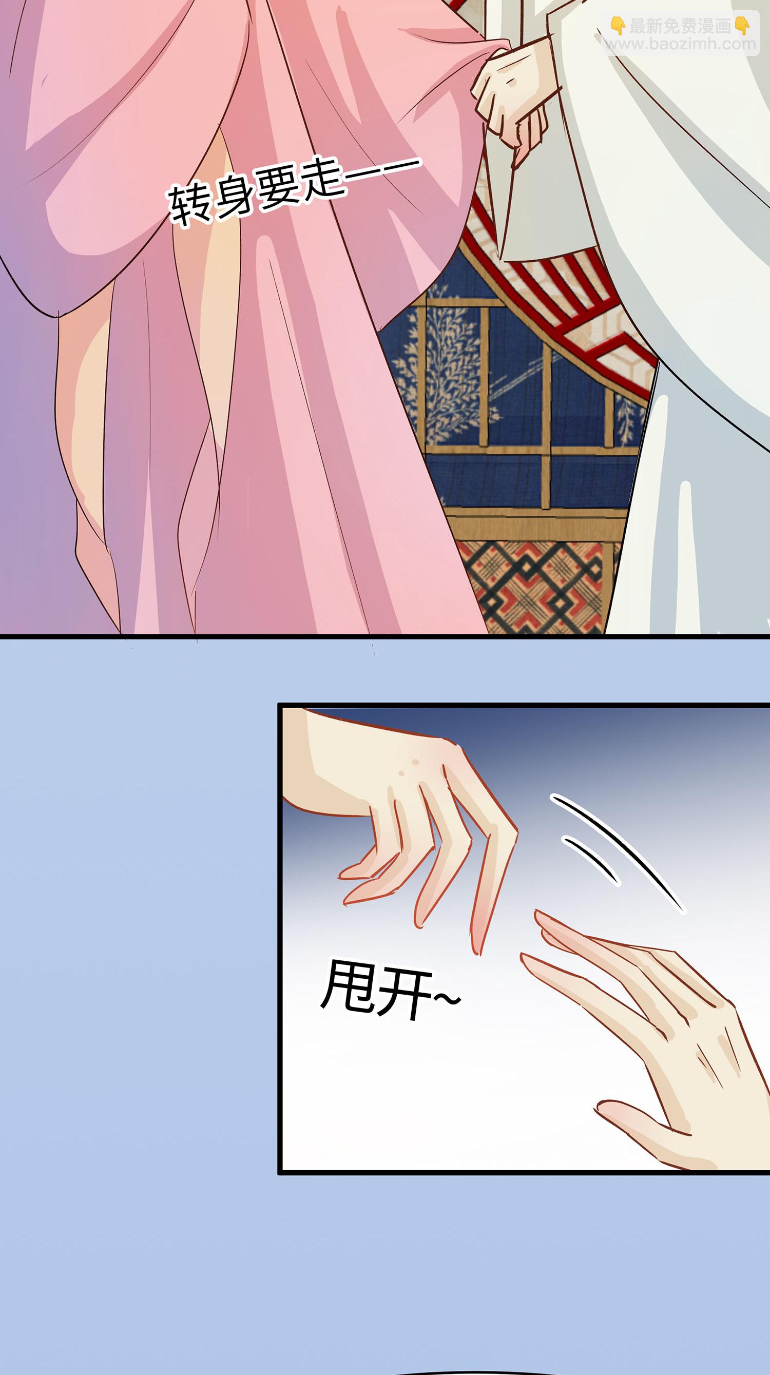 第87话 聚会风波-第97话