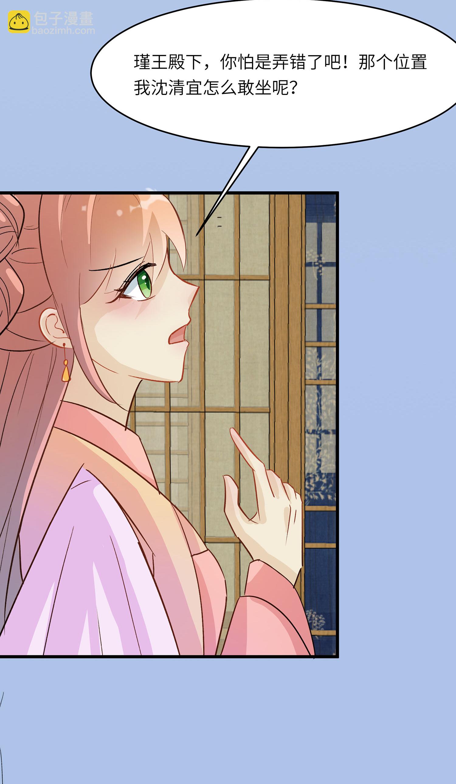 第87话 聚会风波-第97话