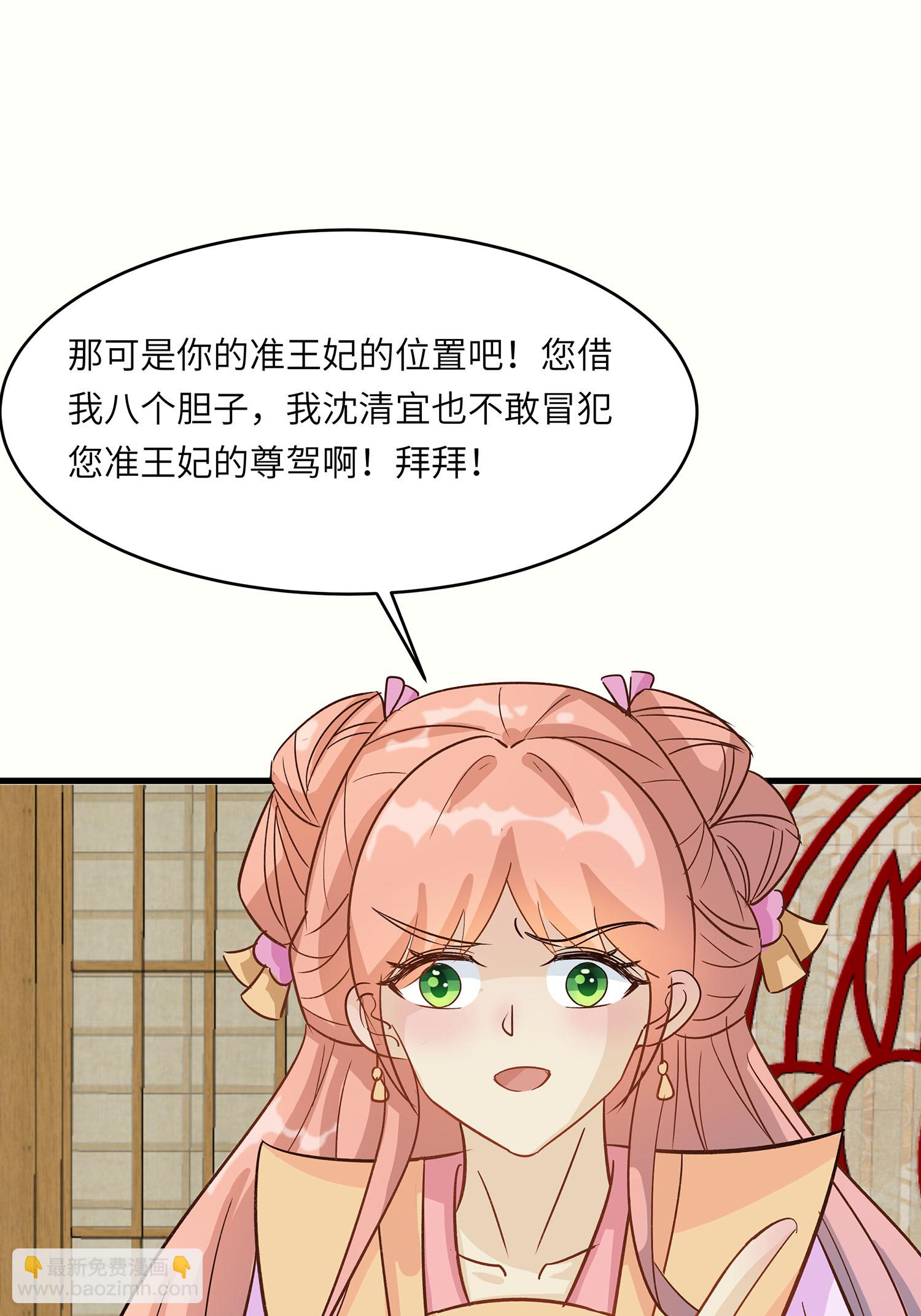 第87话 聚会风波-第97话