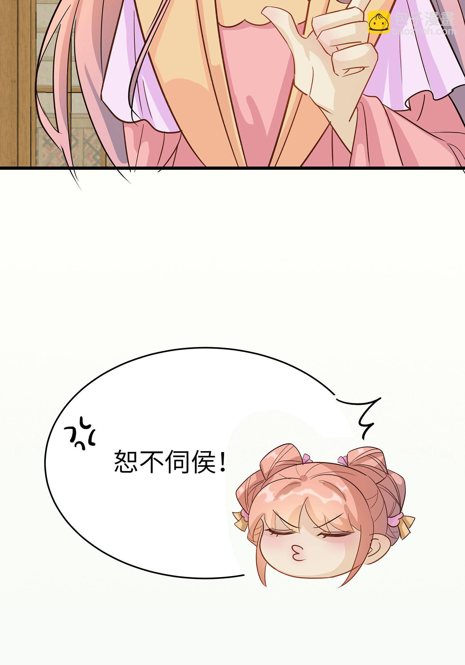 第87话 聚会风波-第97话