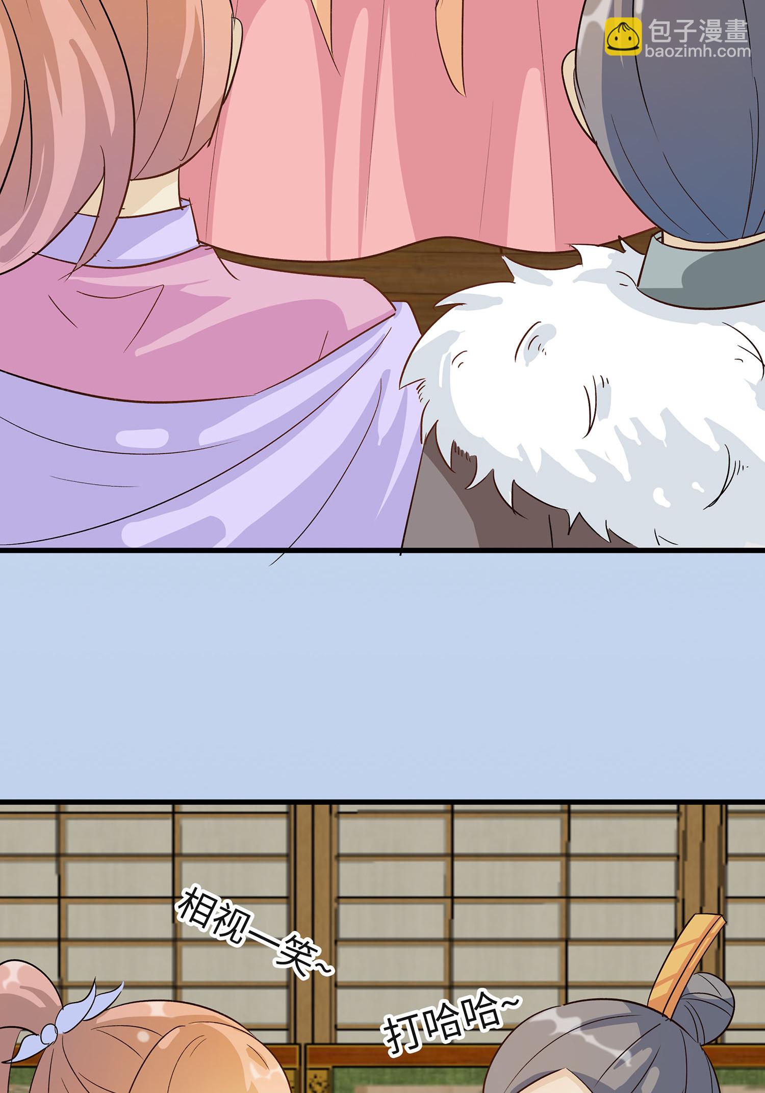 第87话 聚会风波-第97话