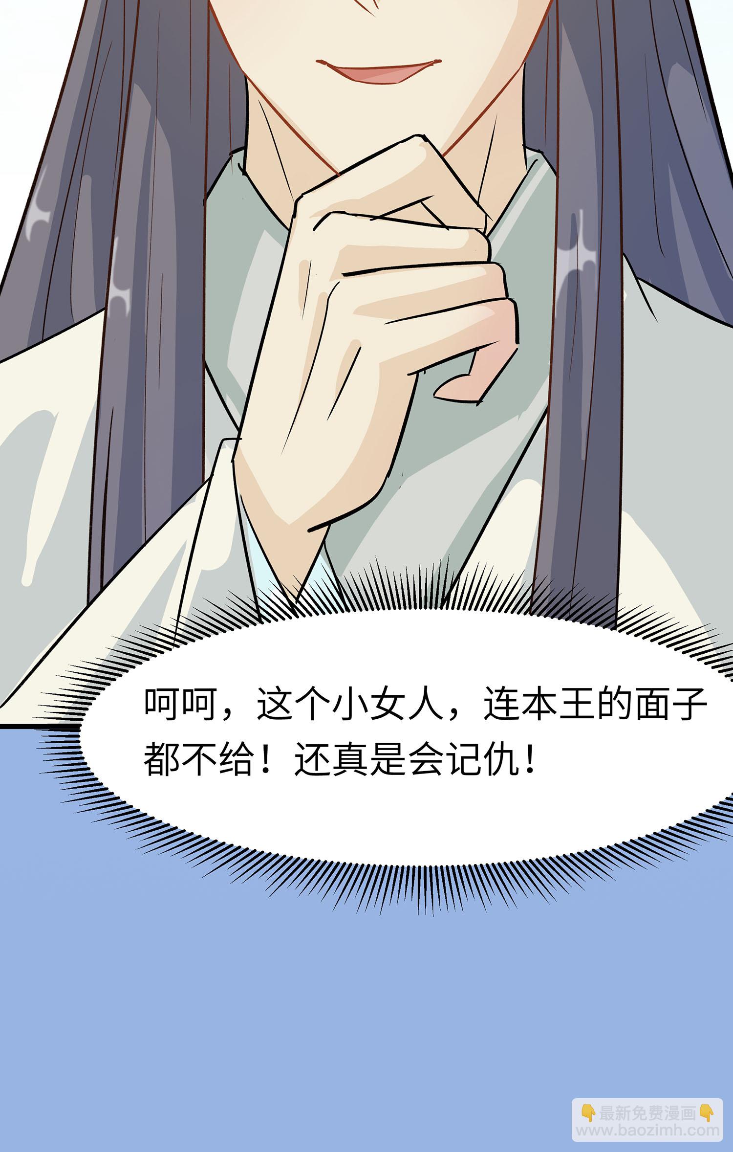 第87话 聚会风波-第97话