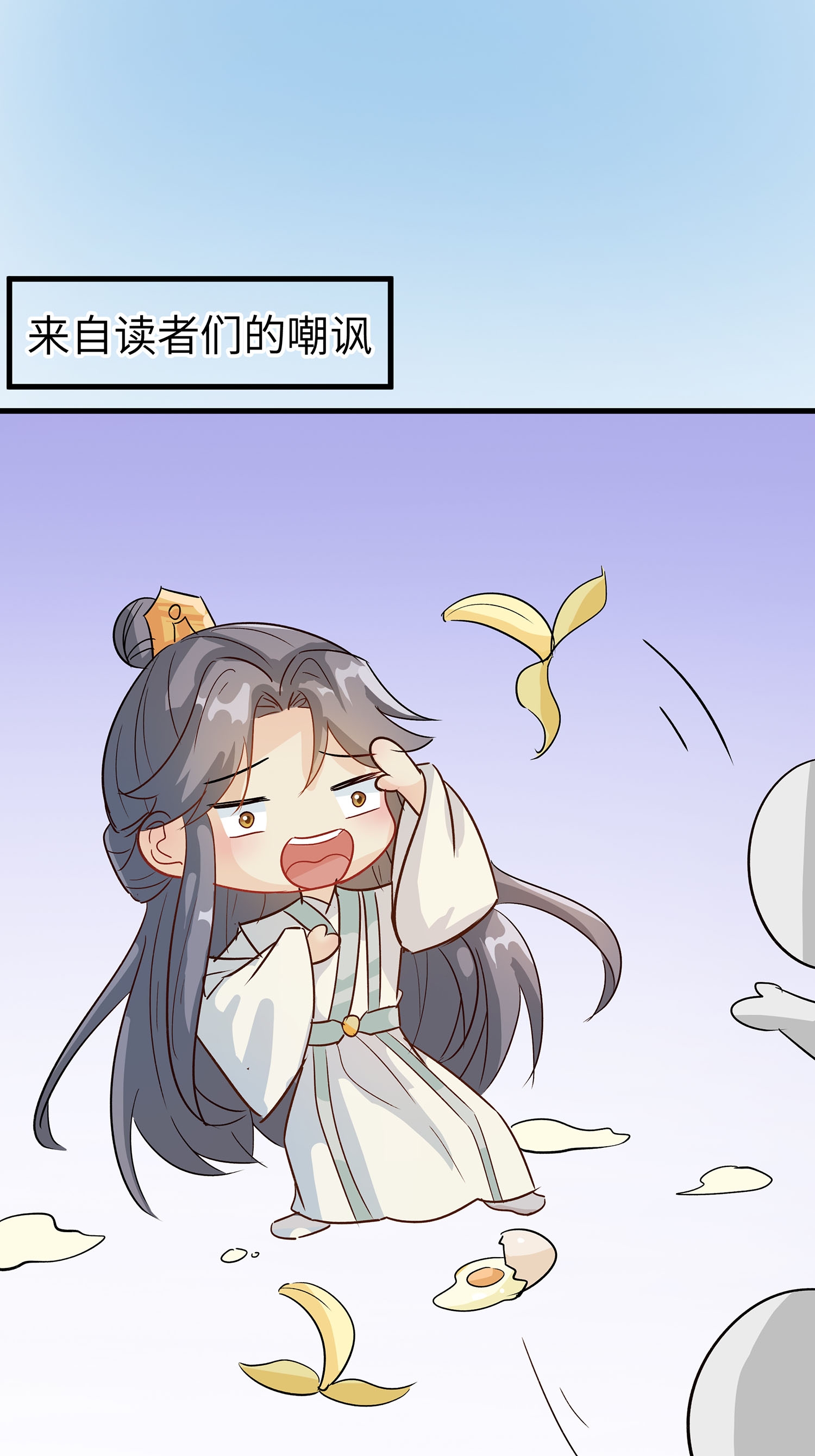 第87话 聚会风波-第97话