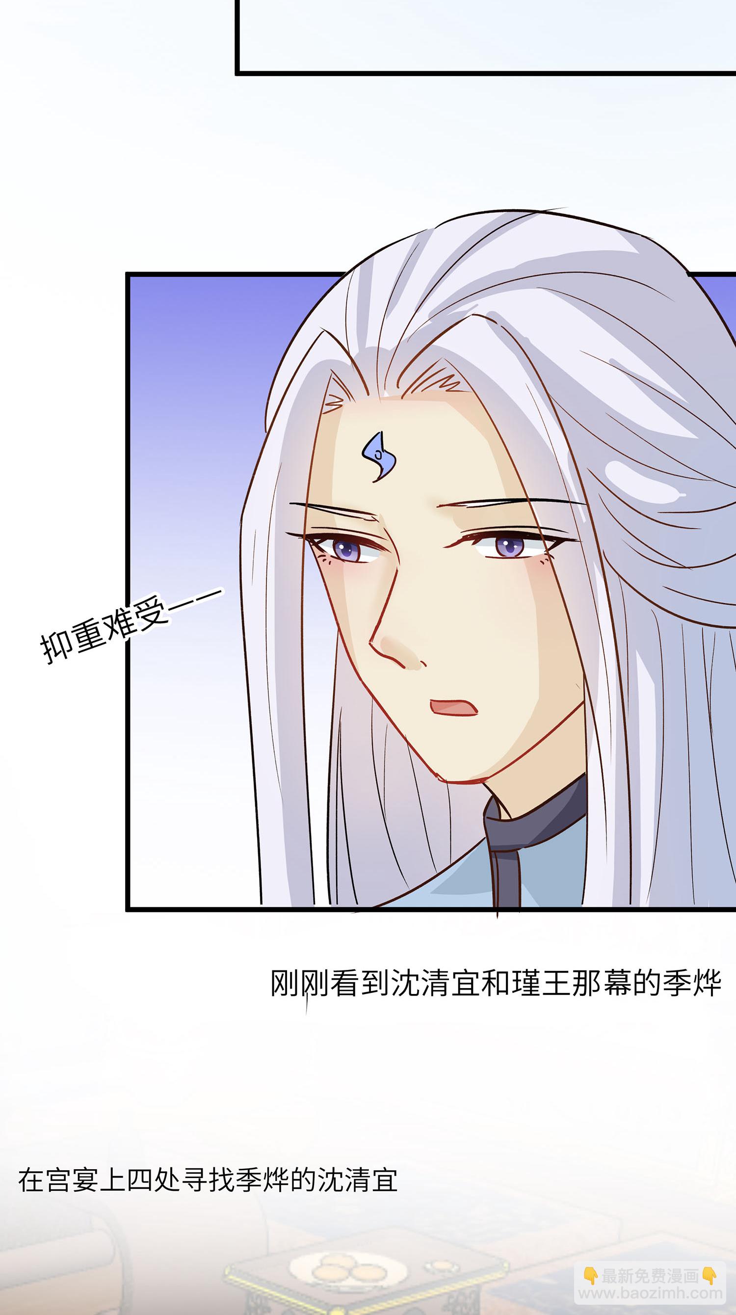 第87话 聚会风波-第97话