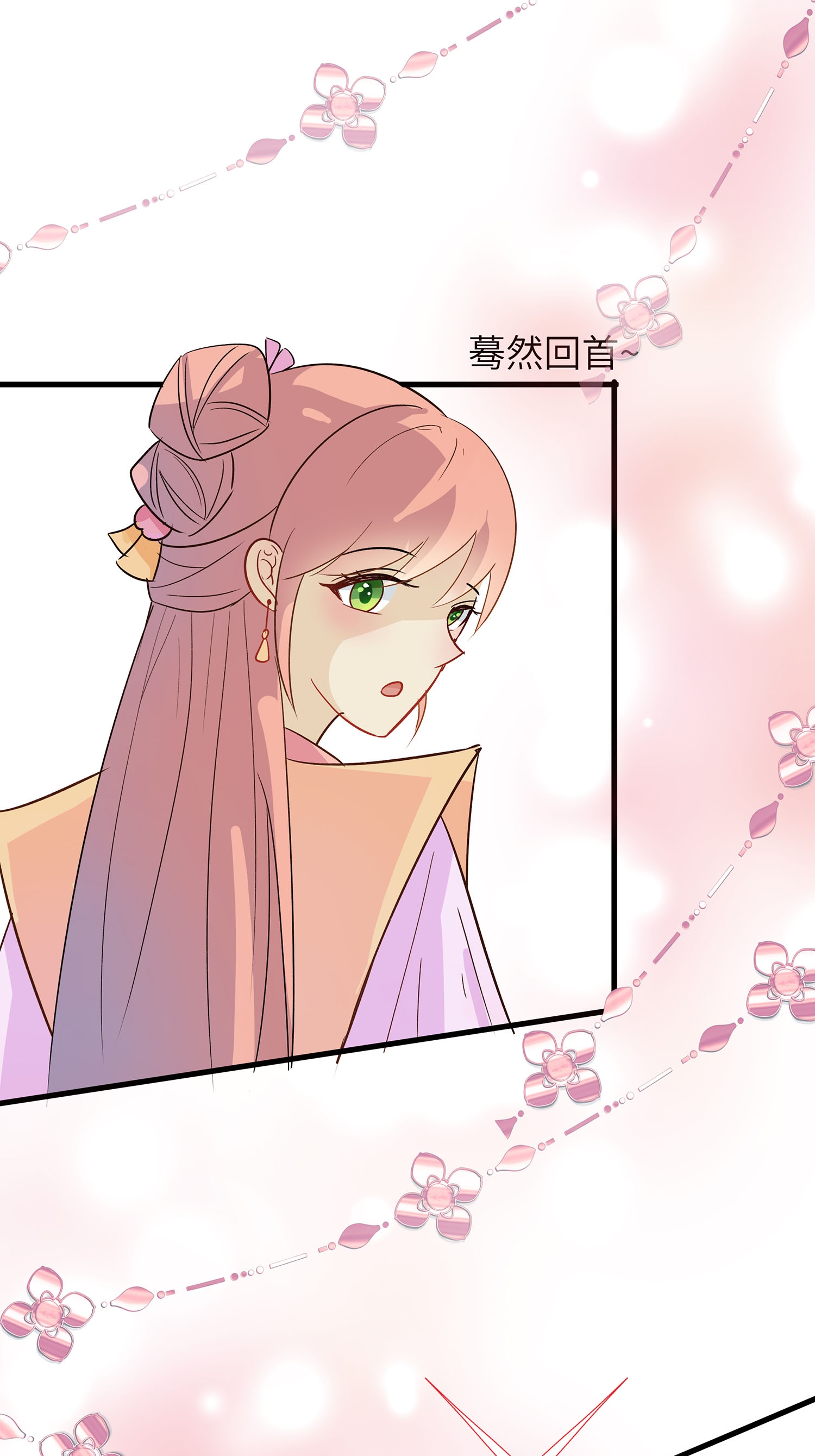 第87话 聚会风波-第97话