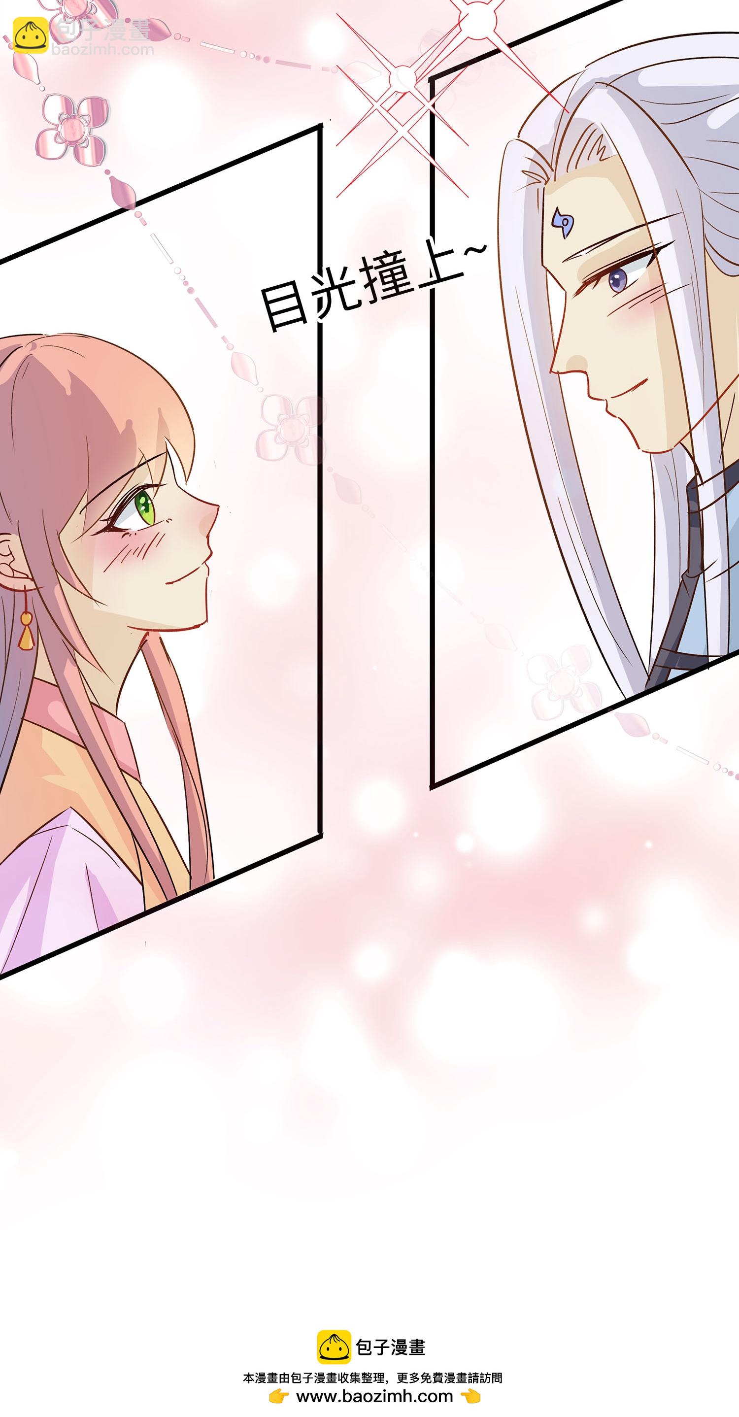 第87话 聚会风波-第97话