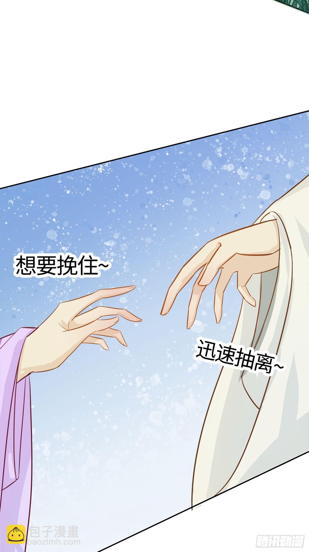 人在心不在-第87话