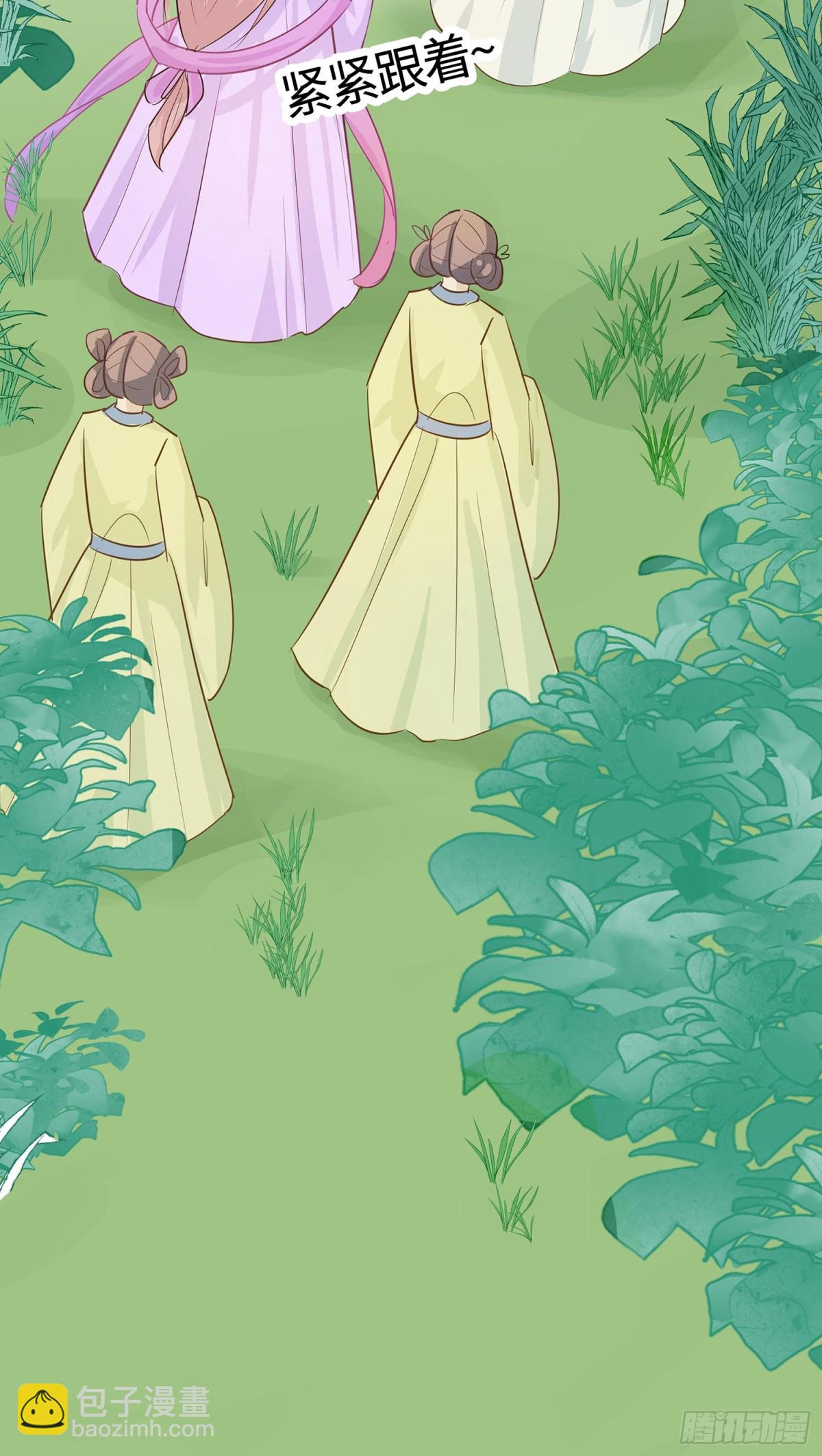 人在心不在-第87话