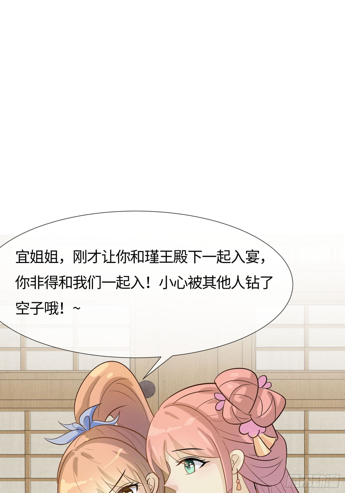 人在心不在-第87话