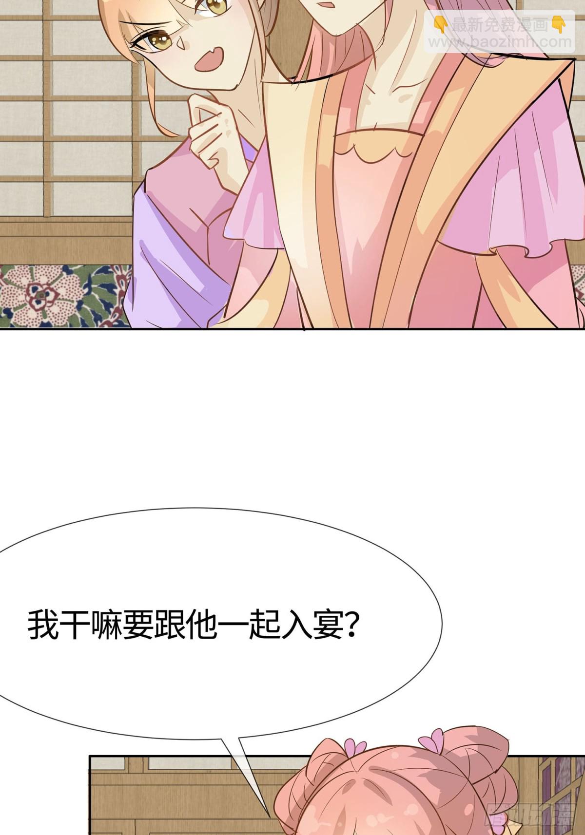 人在心不在-第87话