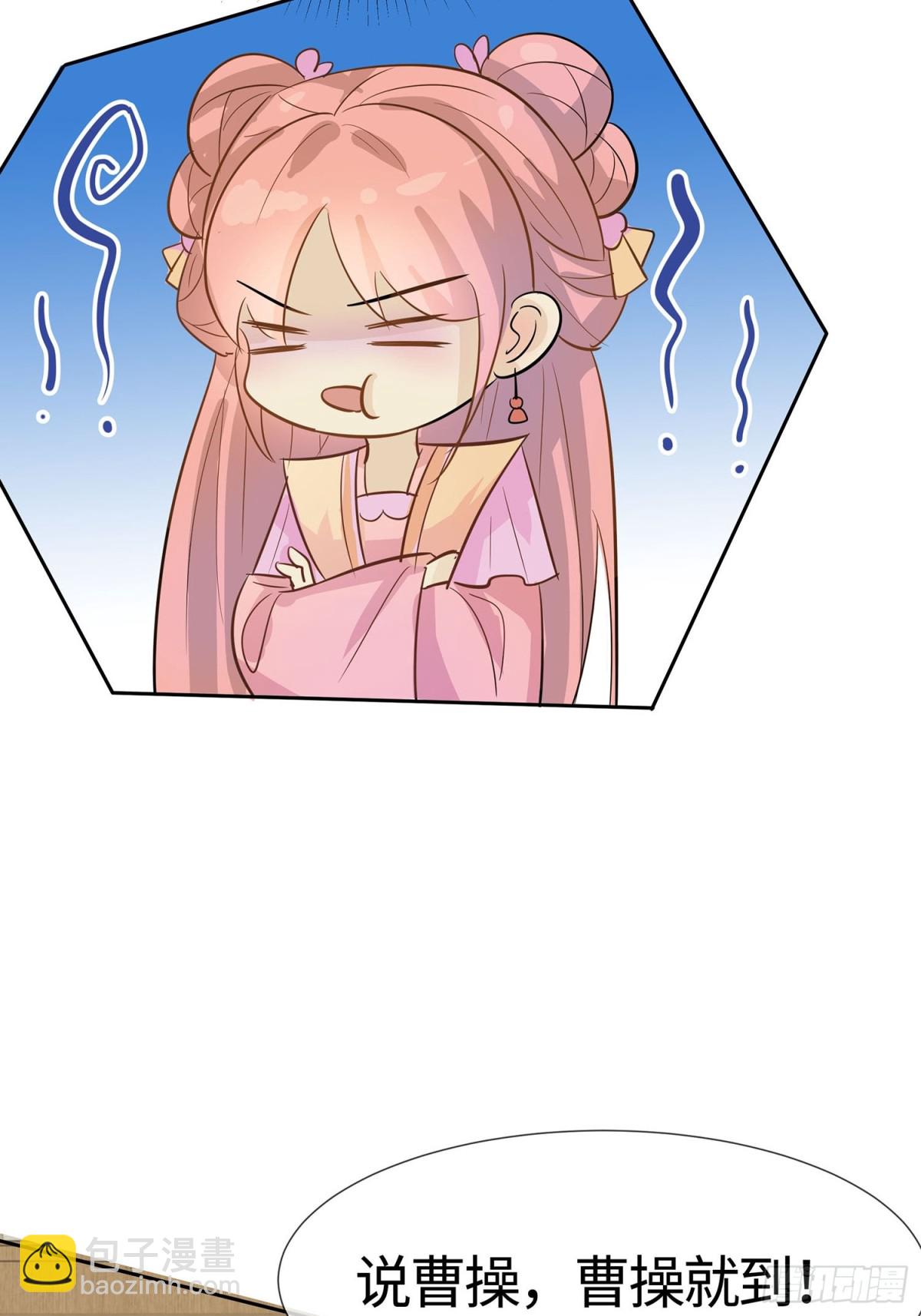 人在心不在-第87话