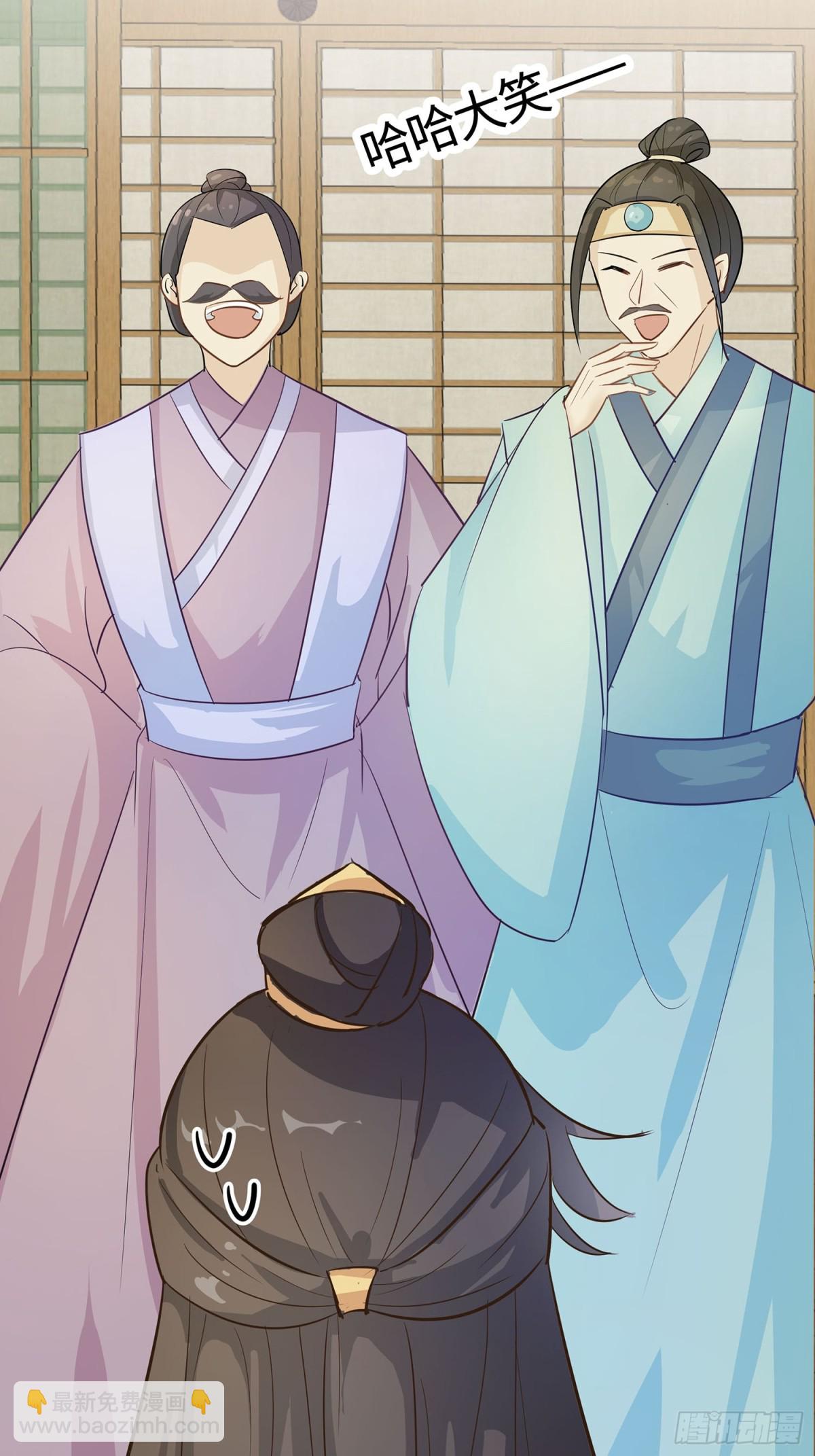 人在心不在-第87话