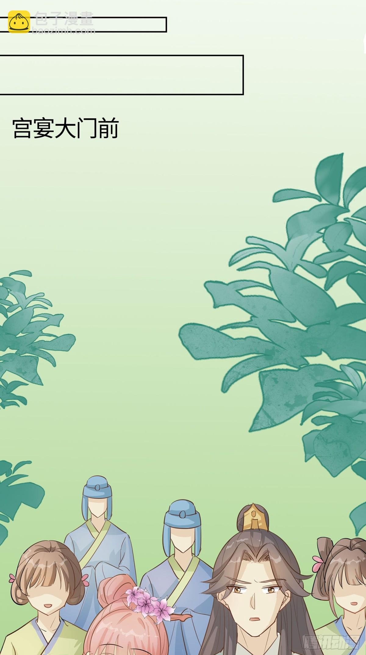 人在心不在-第87话