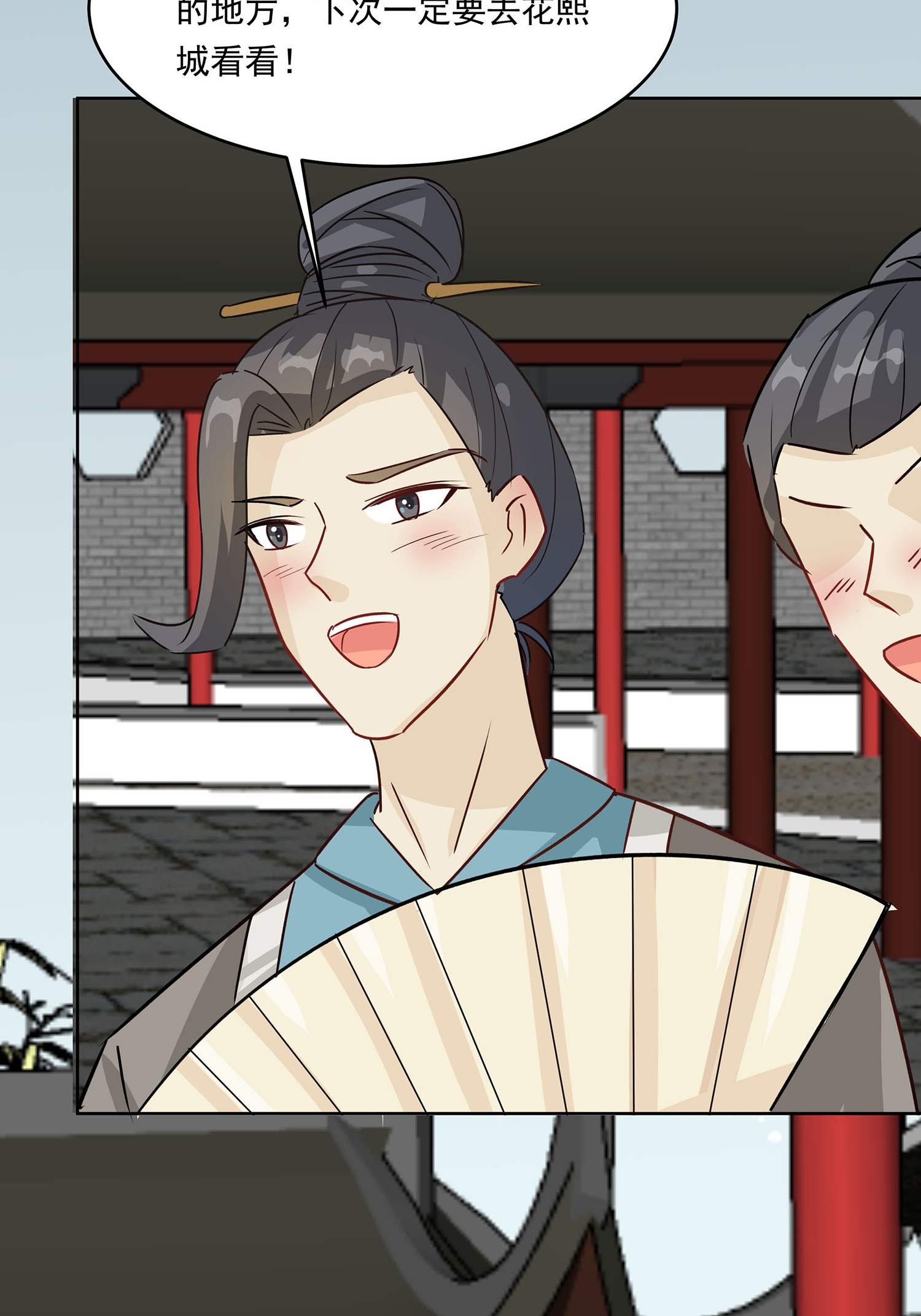 第89话 又来一朵花-第99话