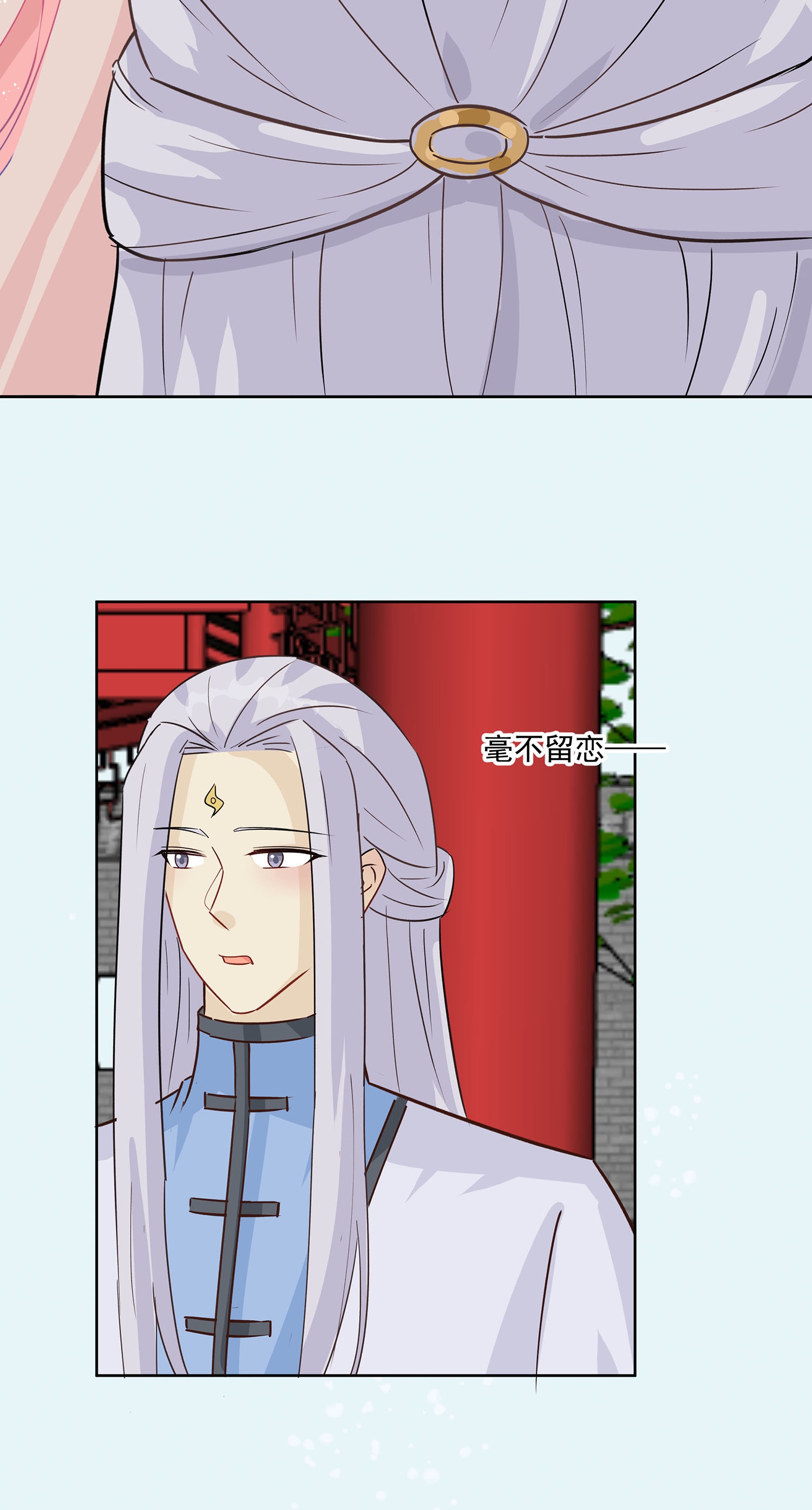 第89话 又来一朵花-第99话